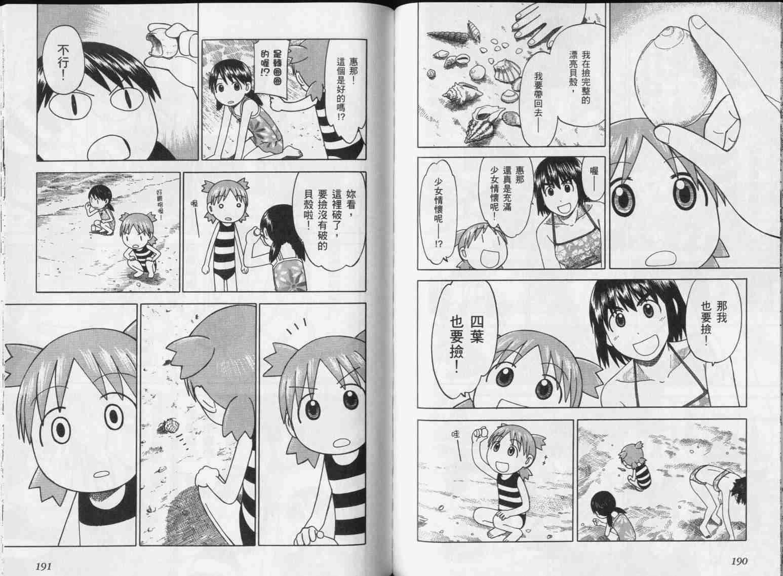 第5卷104