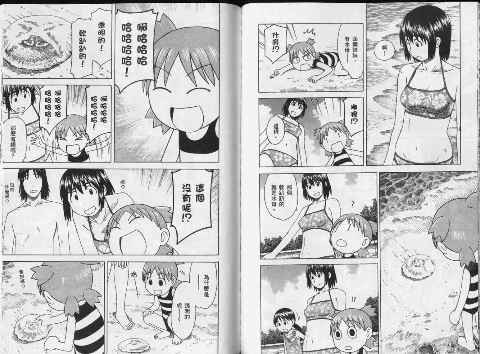 第5卷106