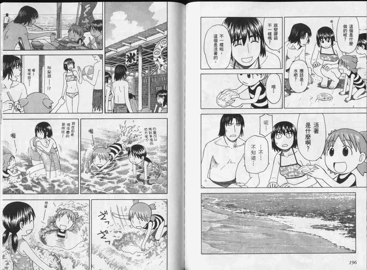 第5卷107