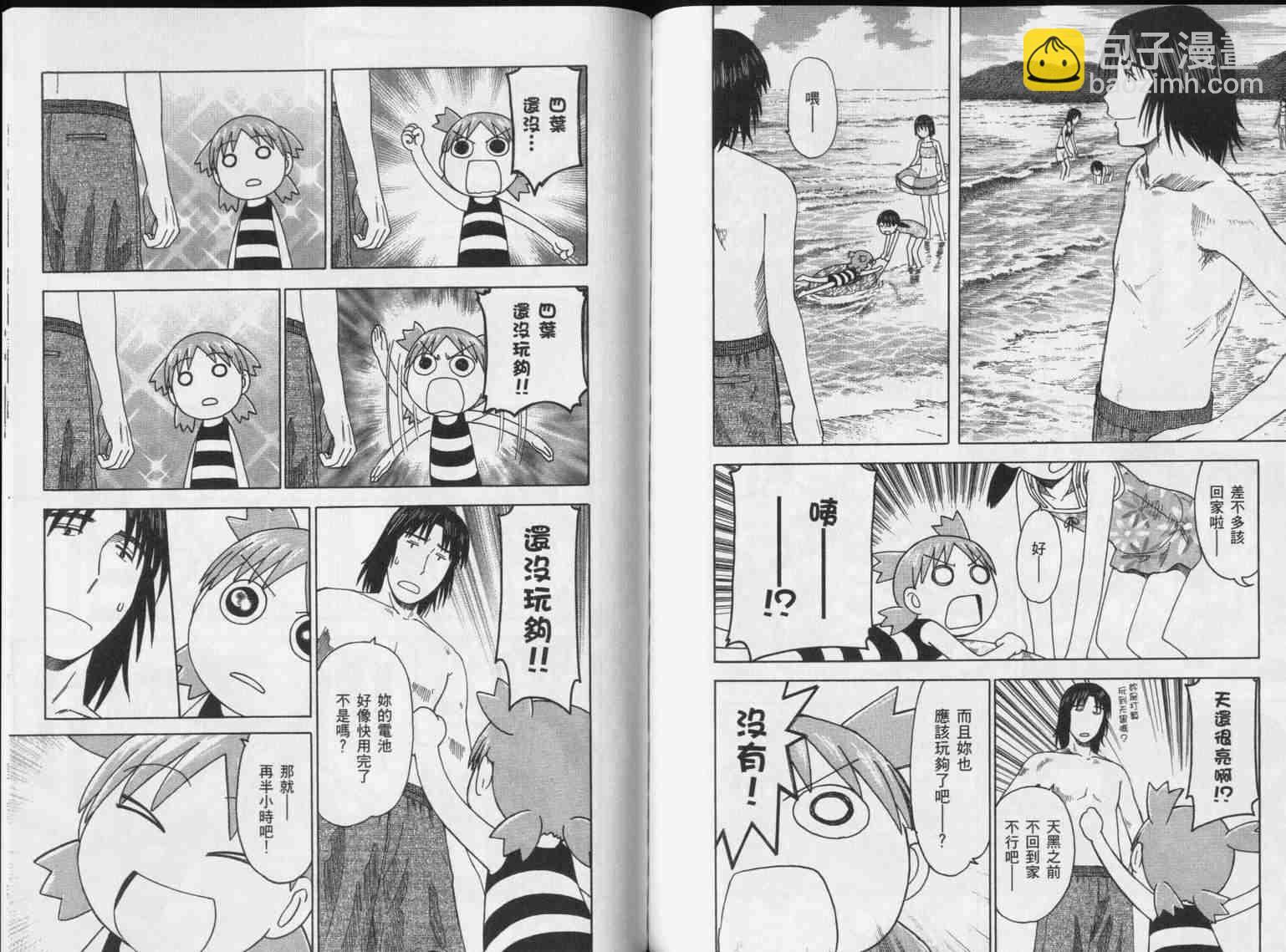 第5卷108