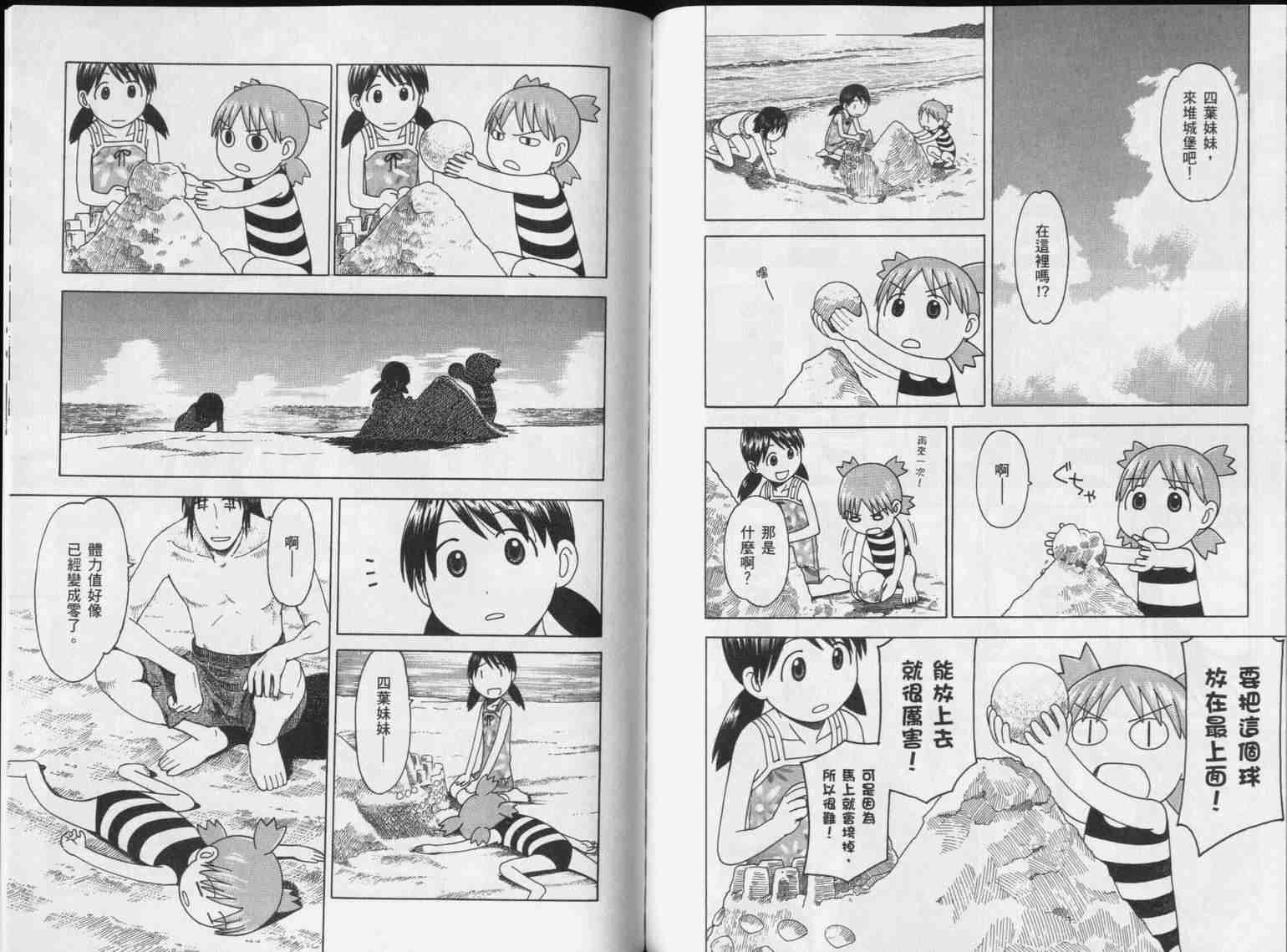 第5卷109