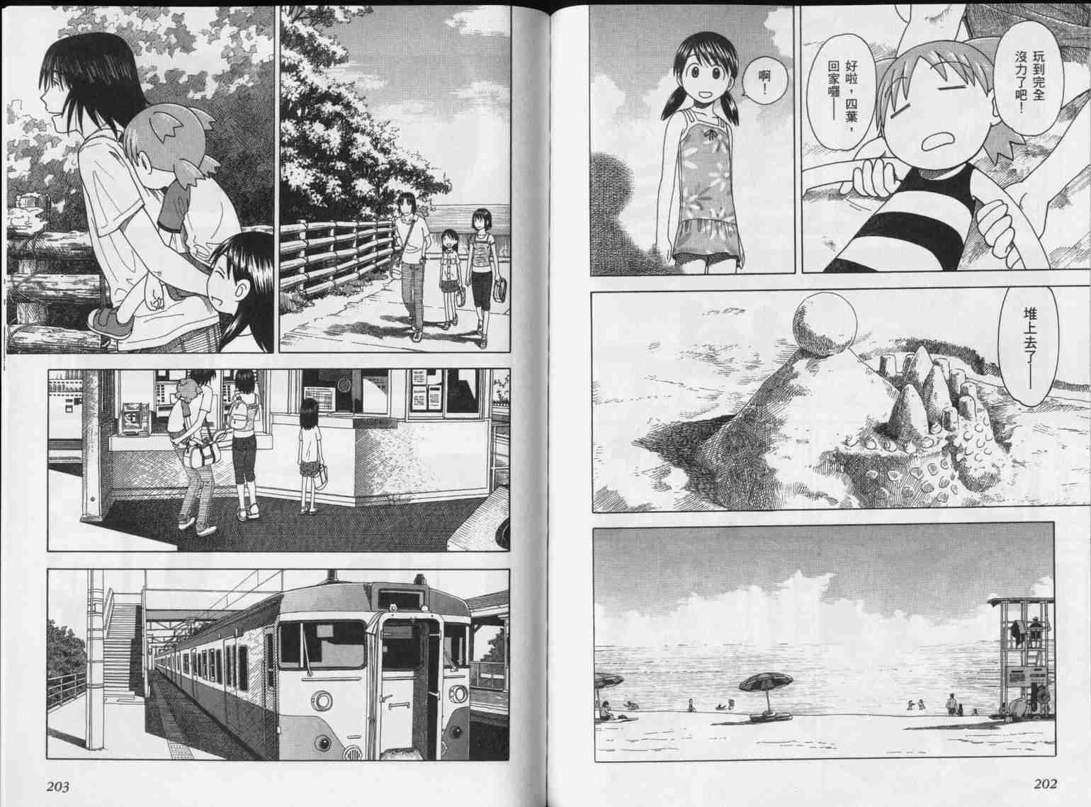 第5卷110