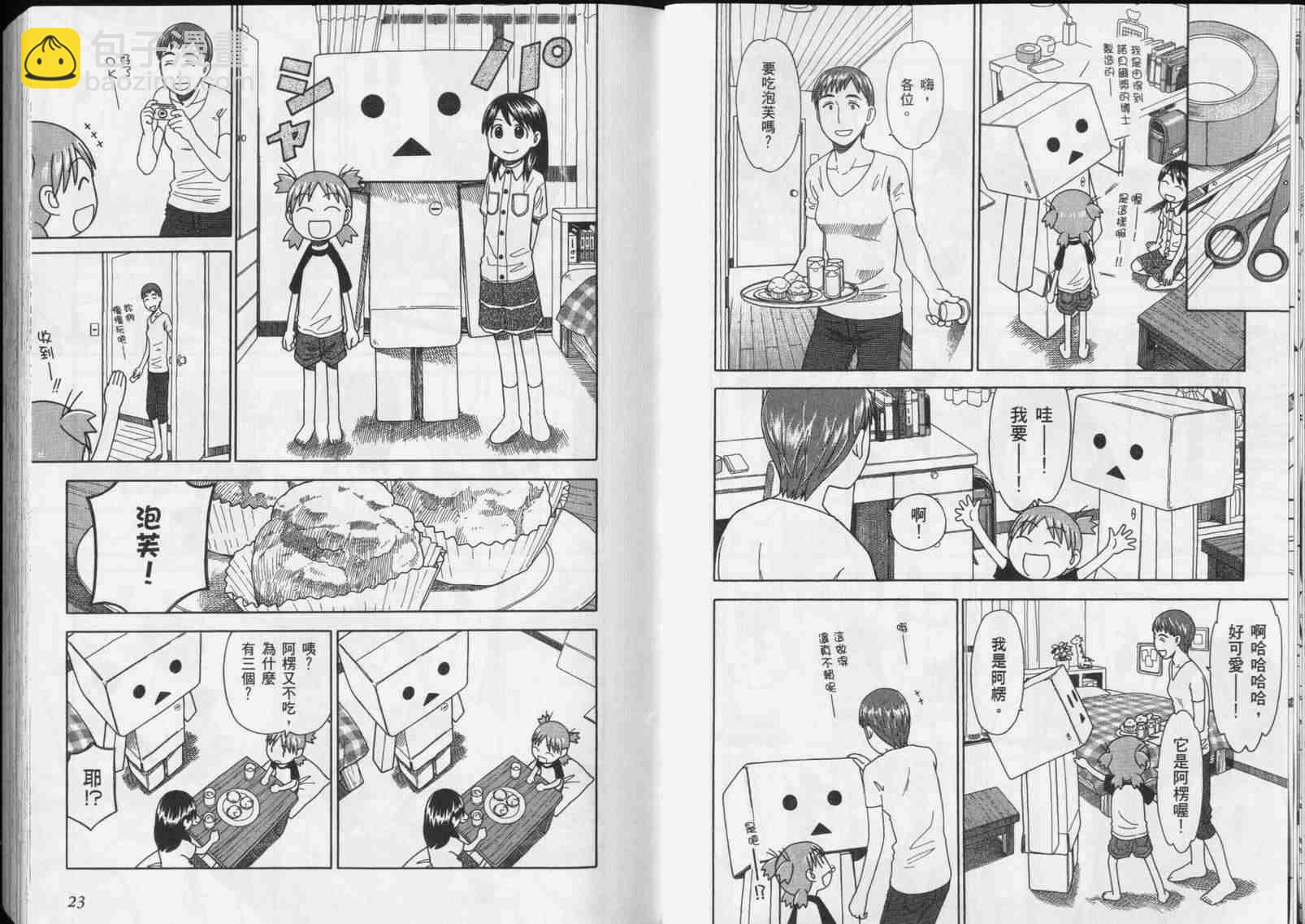 第5卷12