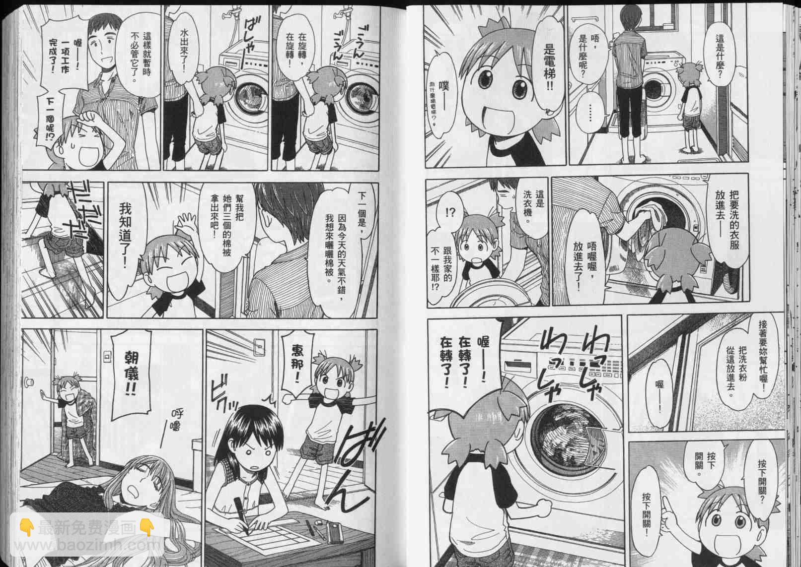 第5卷21