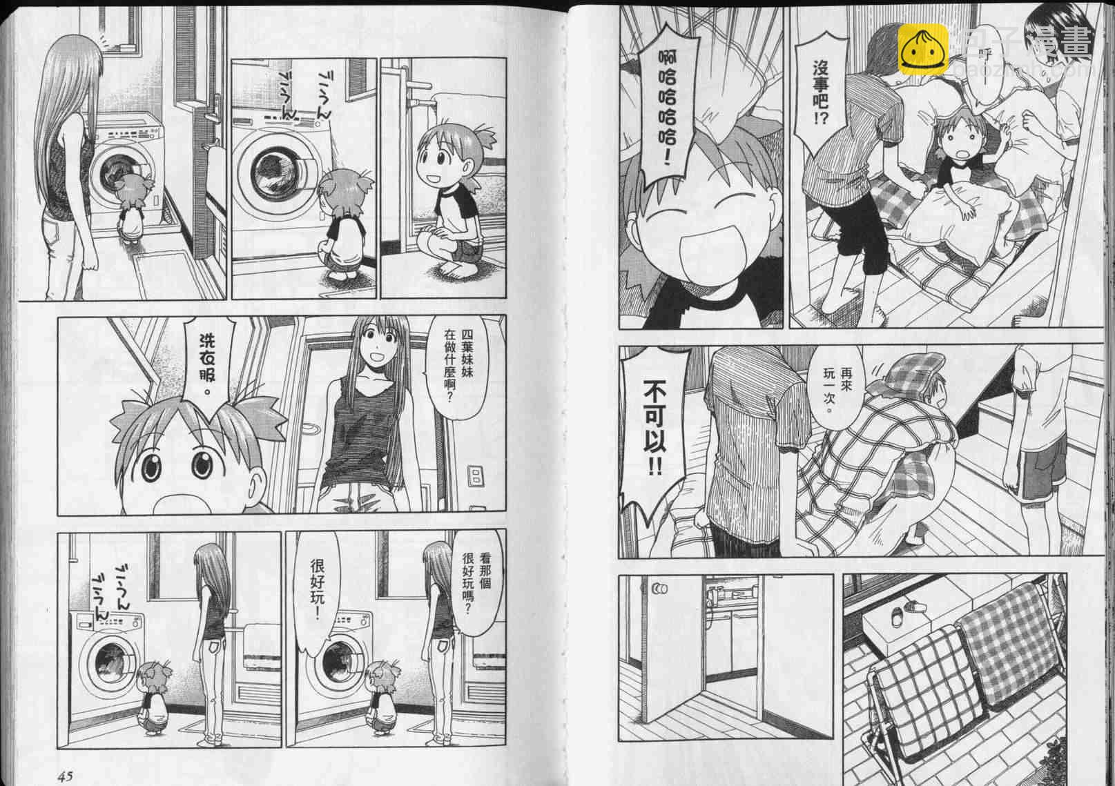 第5卷23