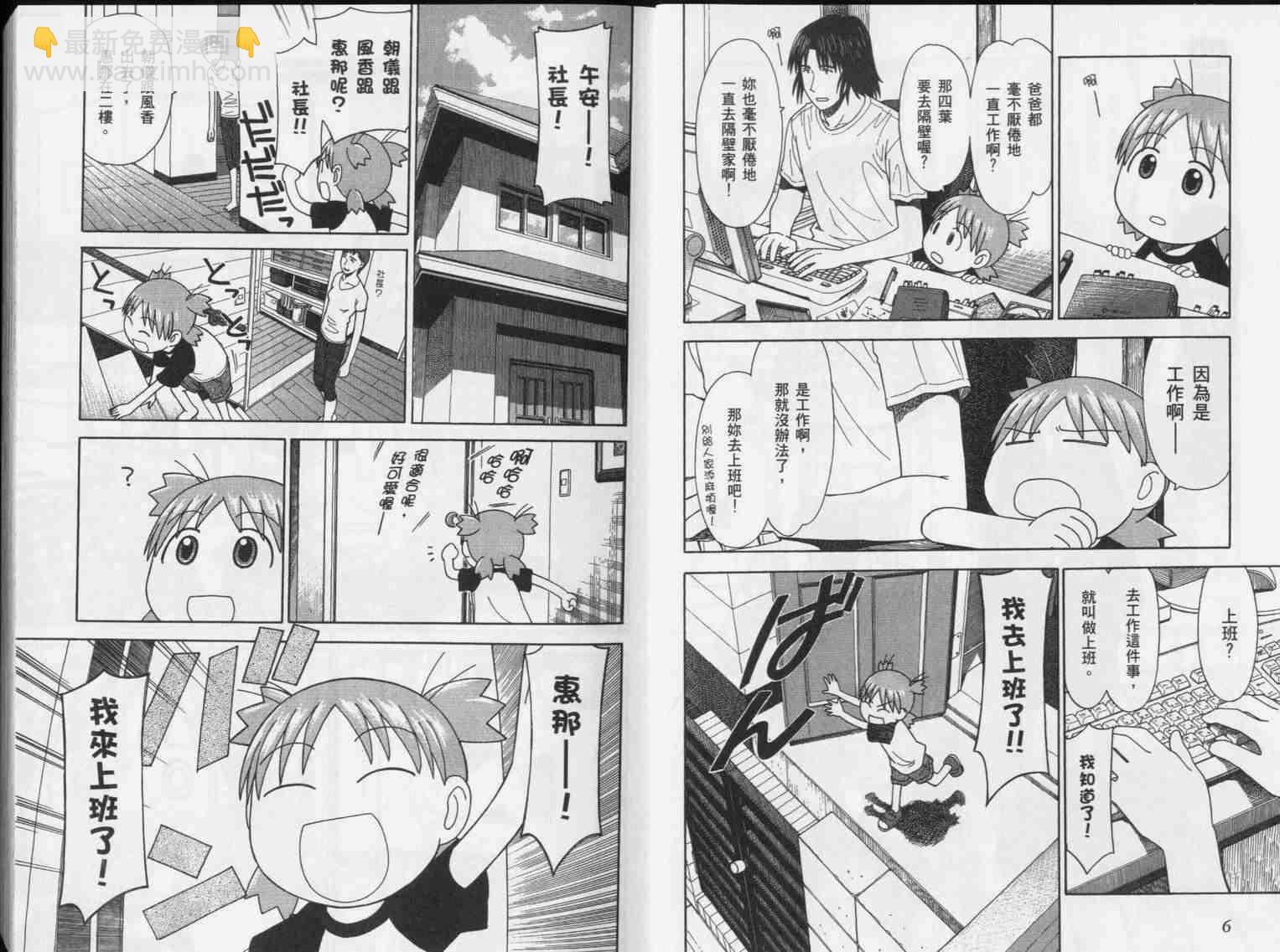 第5卷4