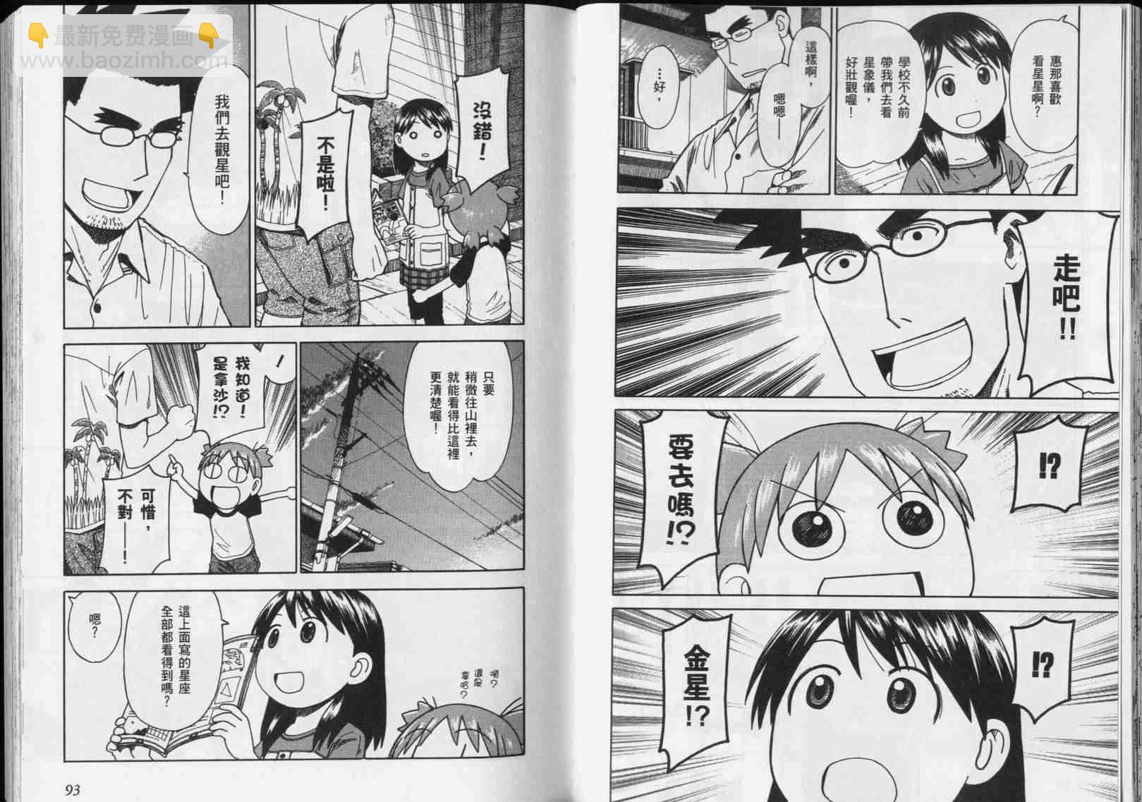 第5卷51