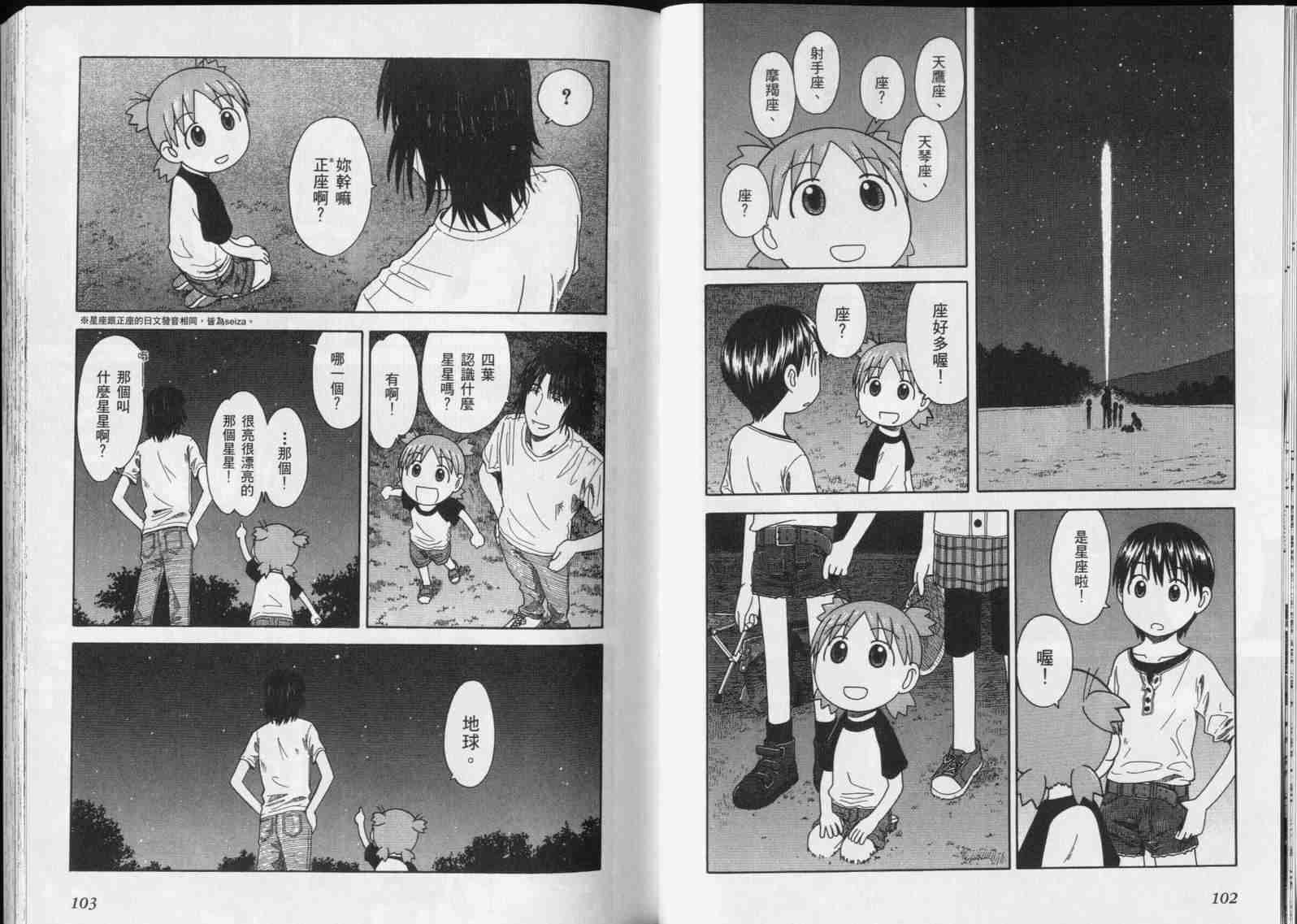 第5卷56