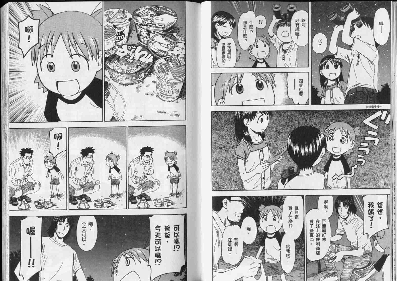 第5卷57