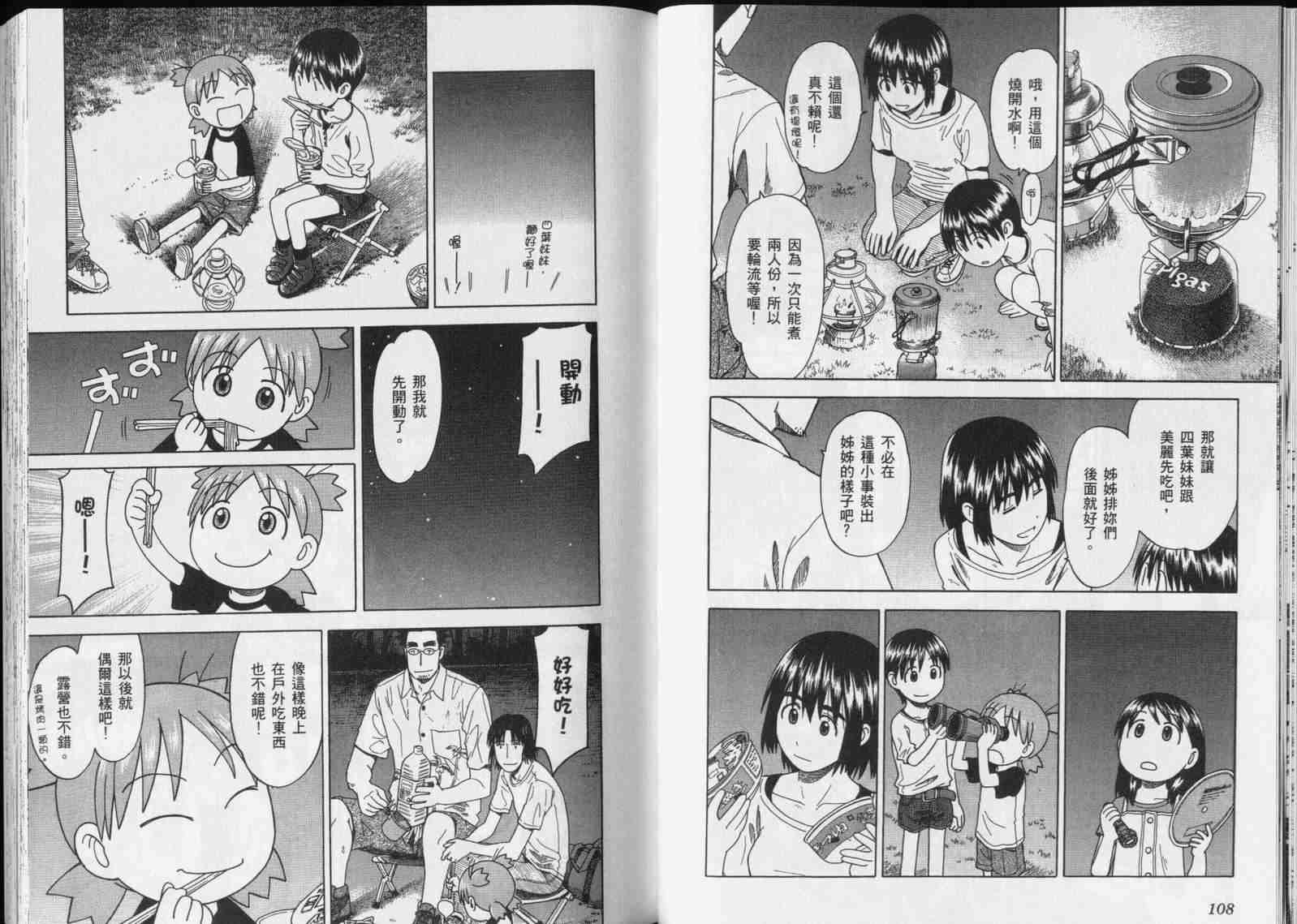 第5卷59