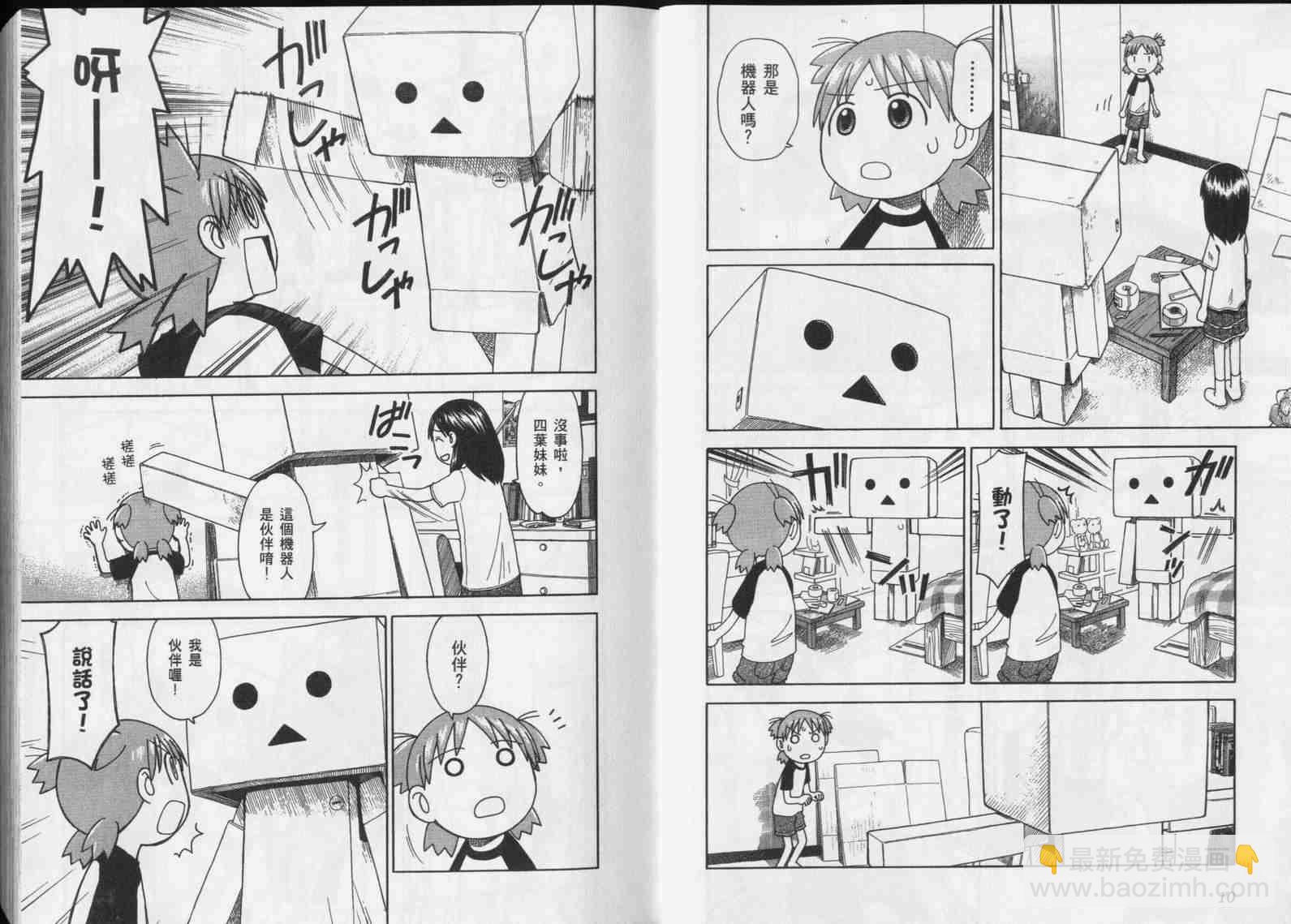 第5卷6
