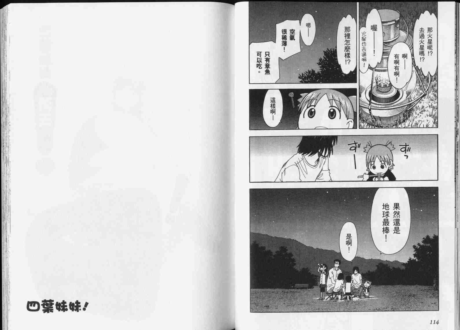 第5卷62
