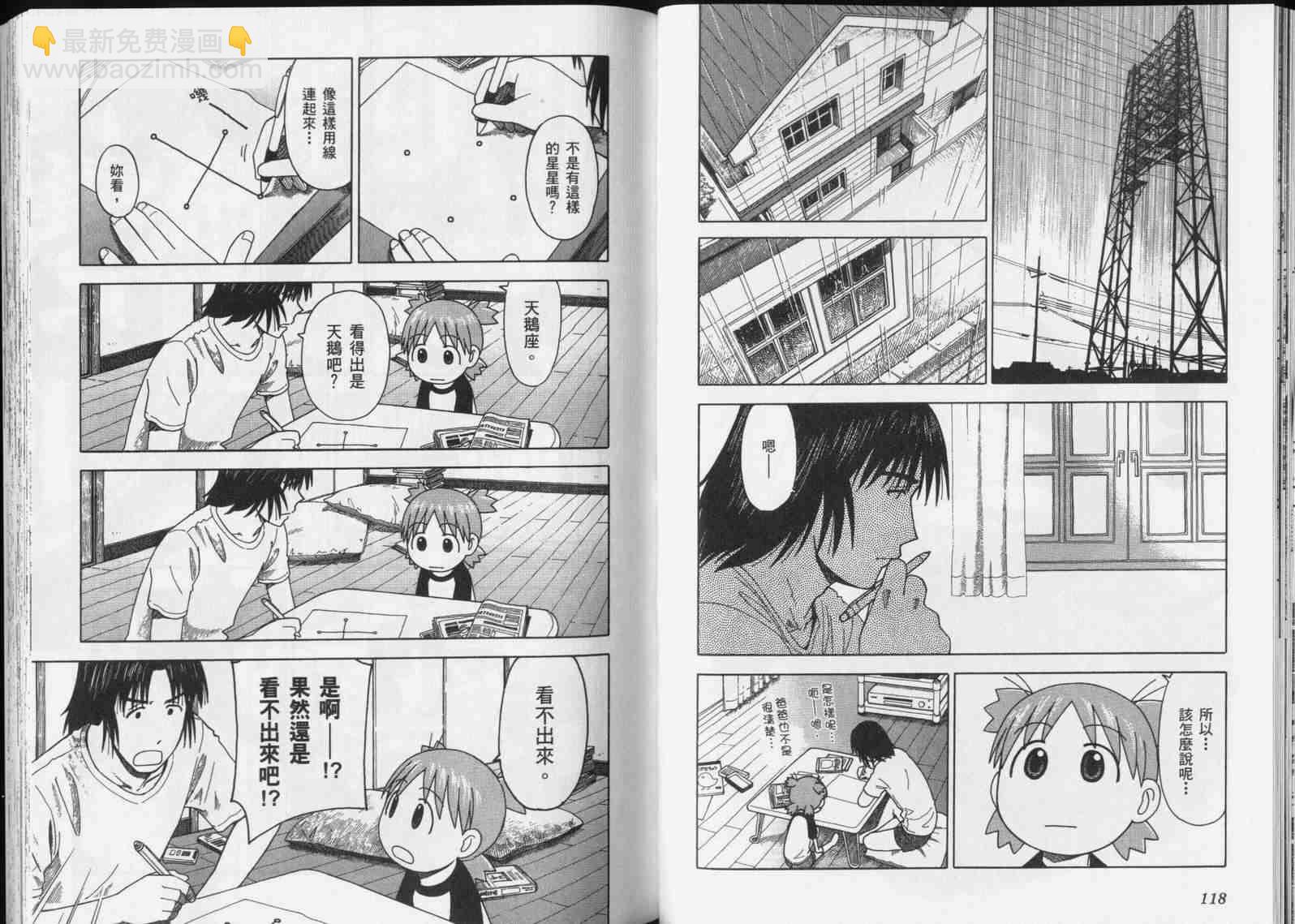 第5卷64