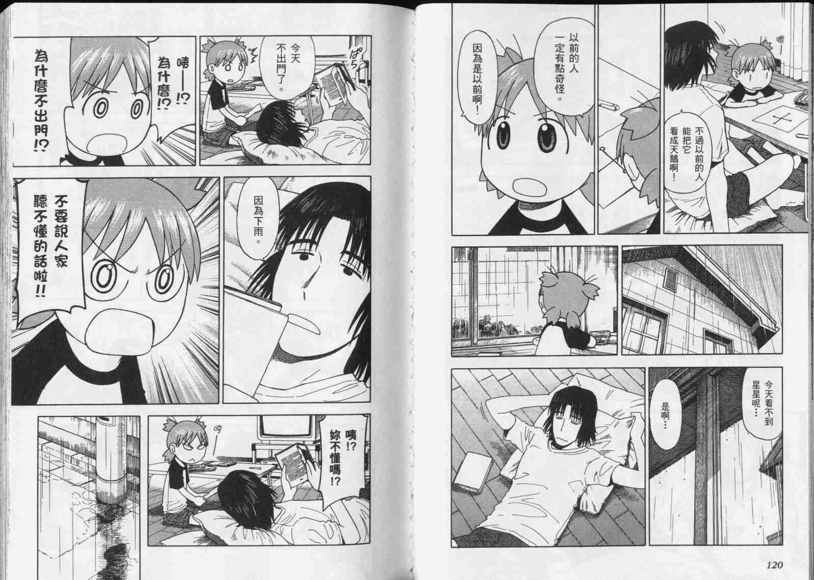 第5卷65