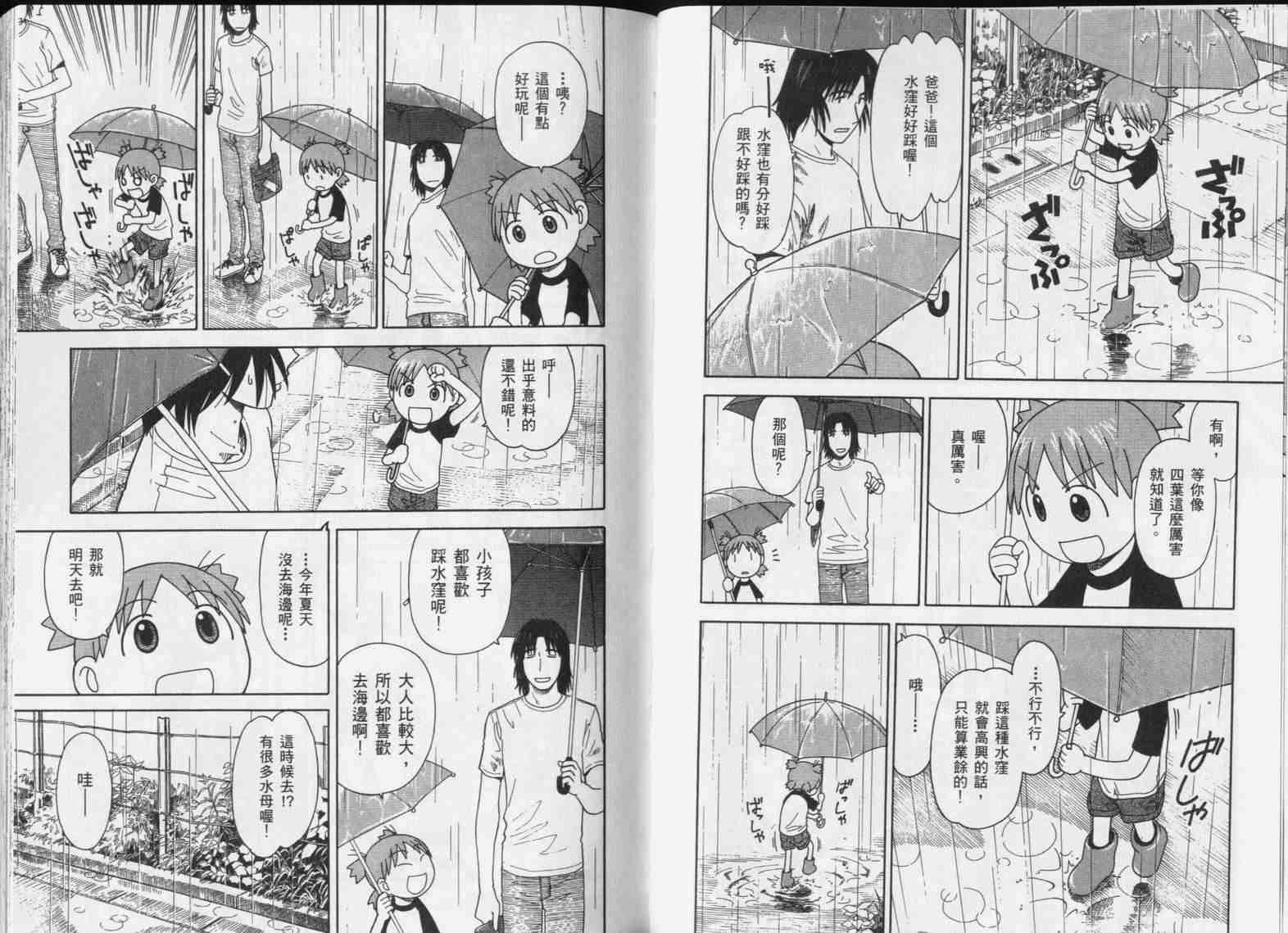 第5卷68