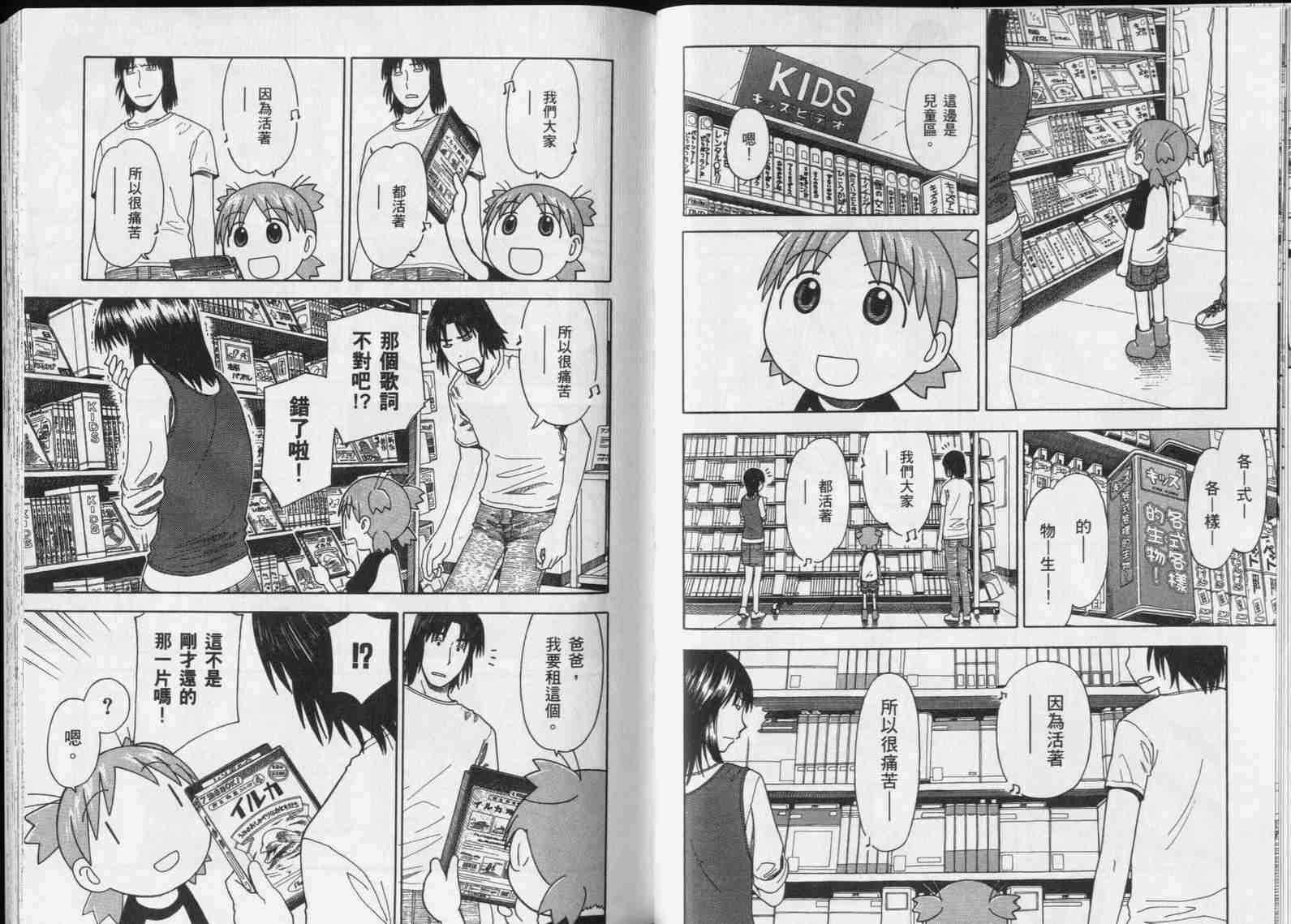 第5卷70