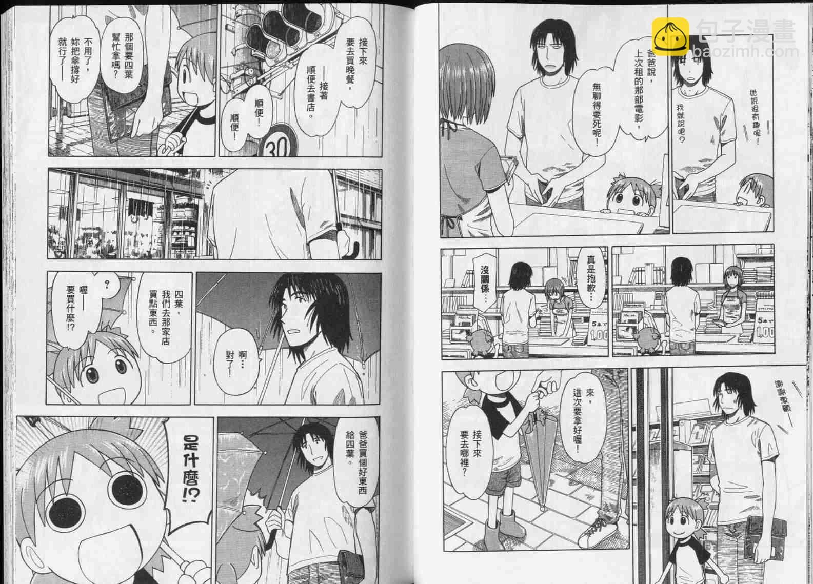 第5卷72