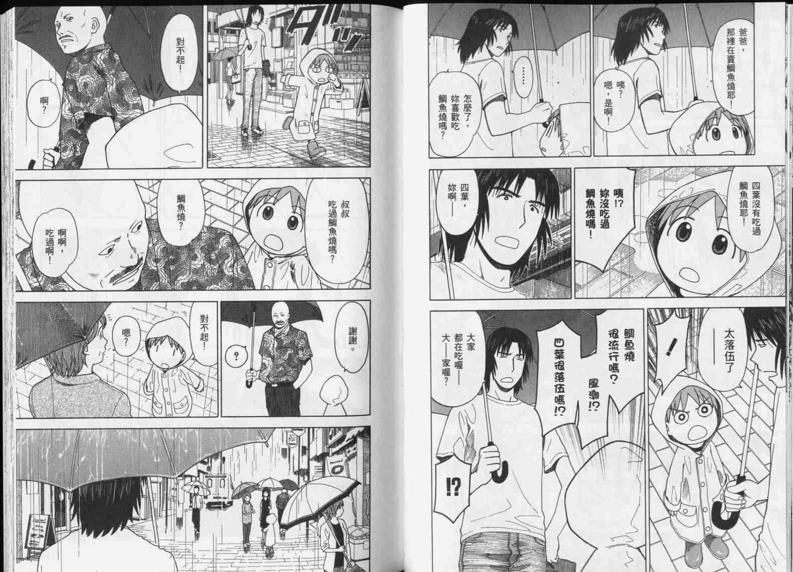 第5卷74