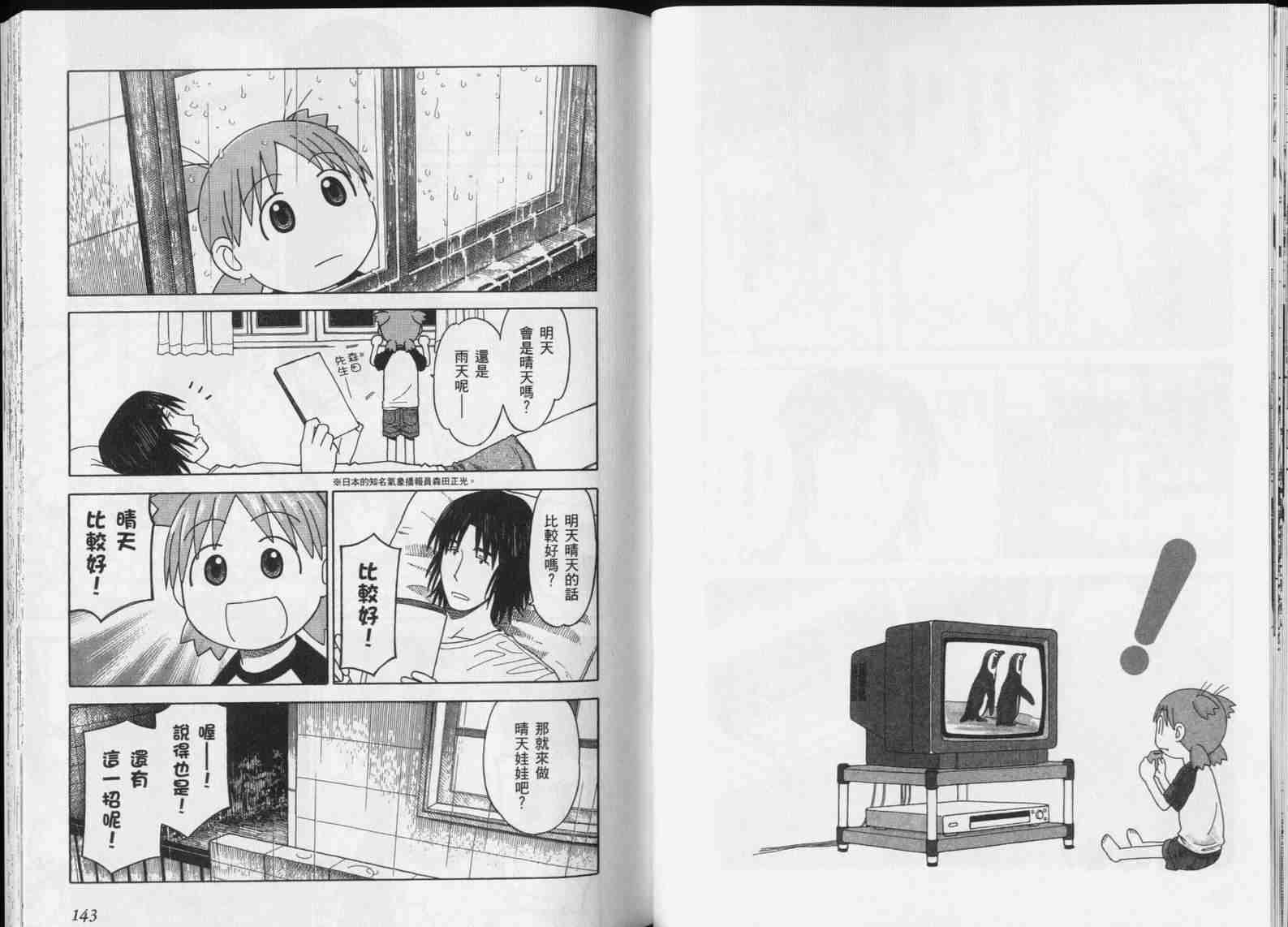 第5卷76