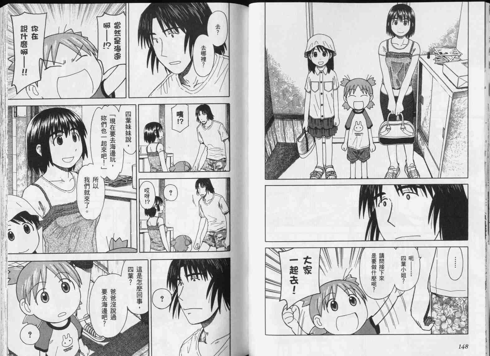 第5卷79