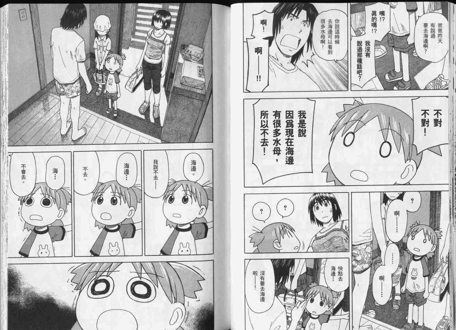第5卷80