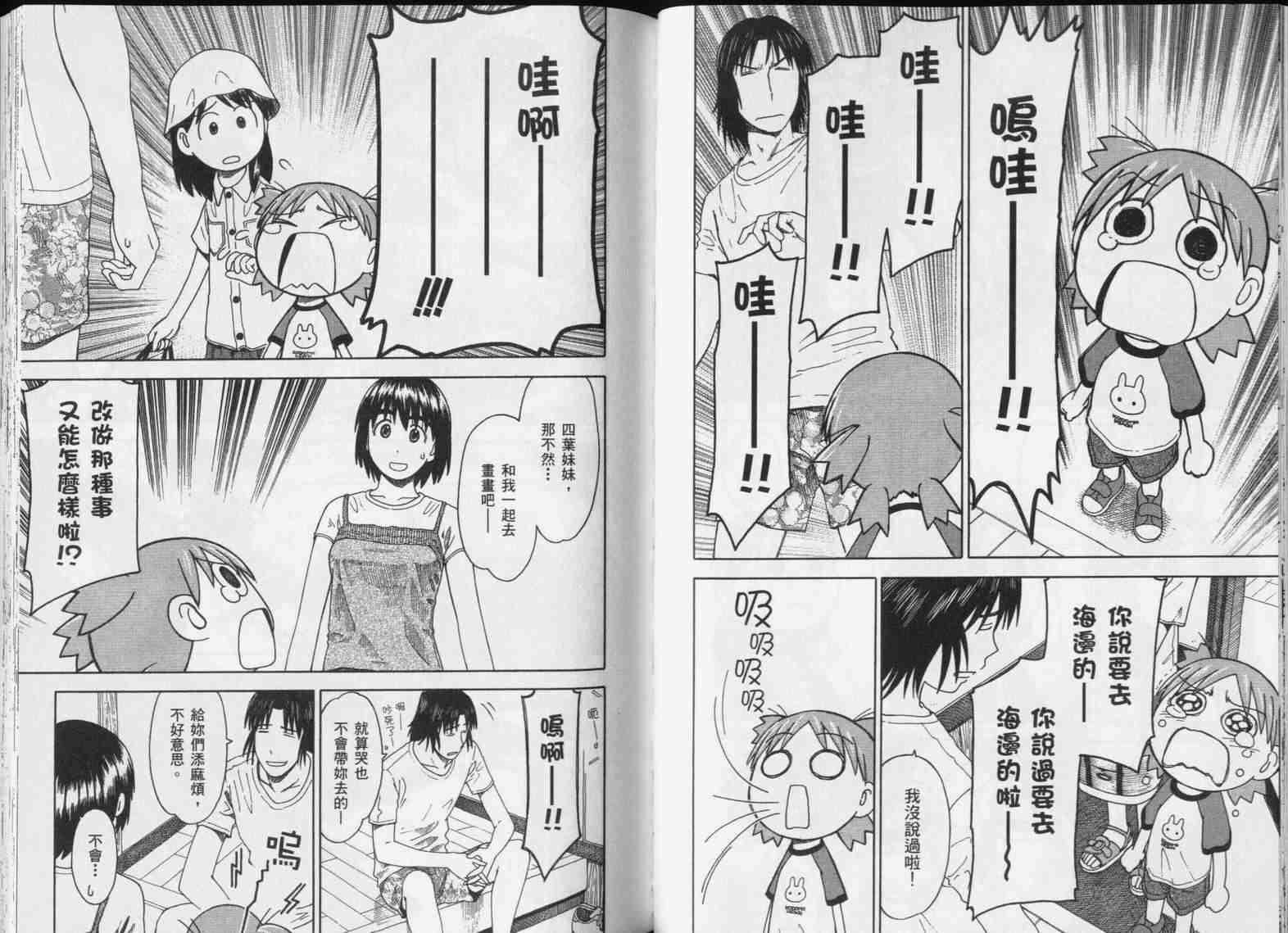 第5卷81