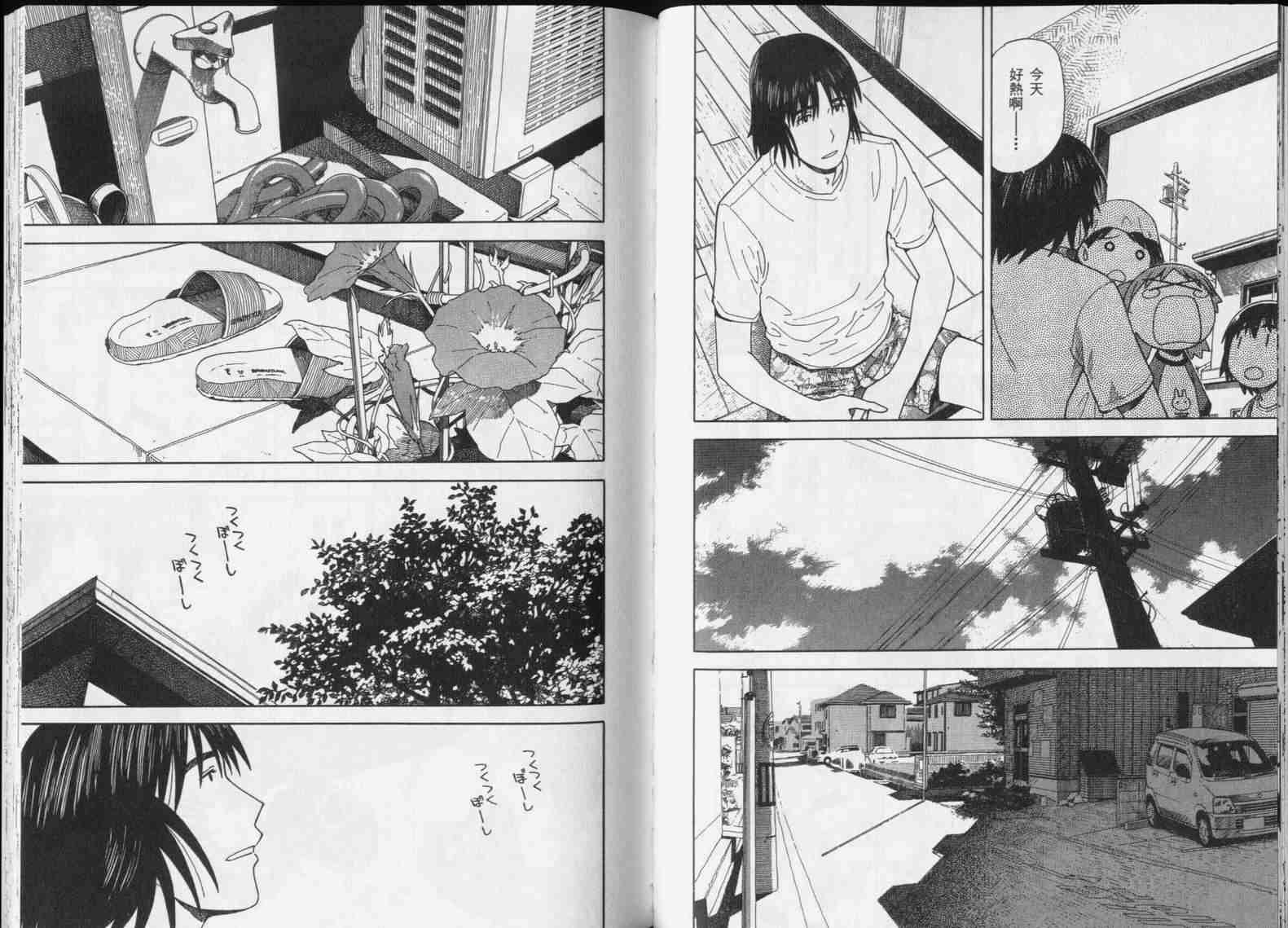 第5卷82