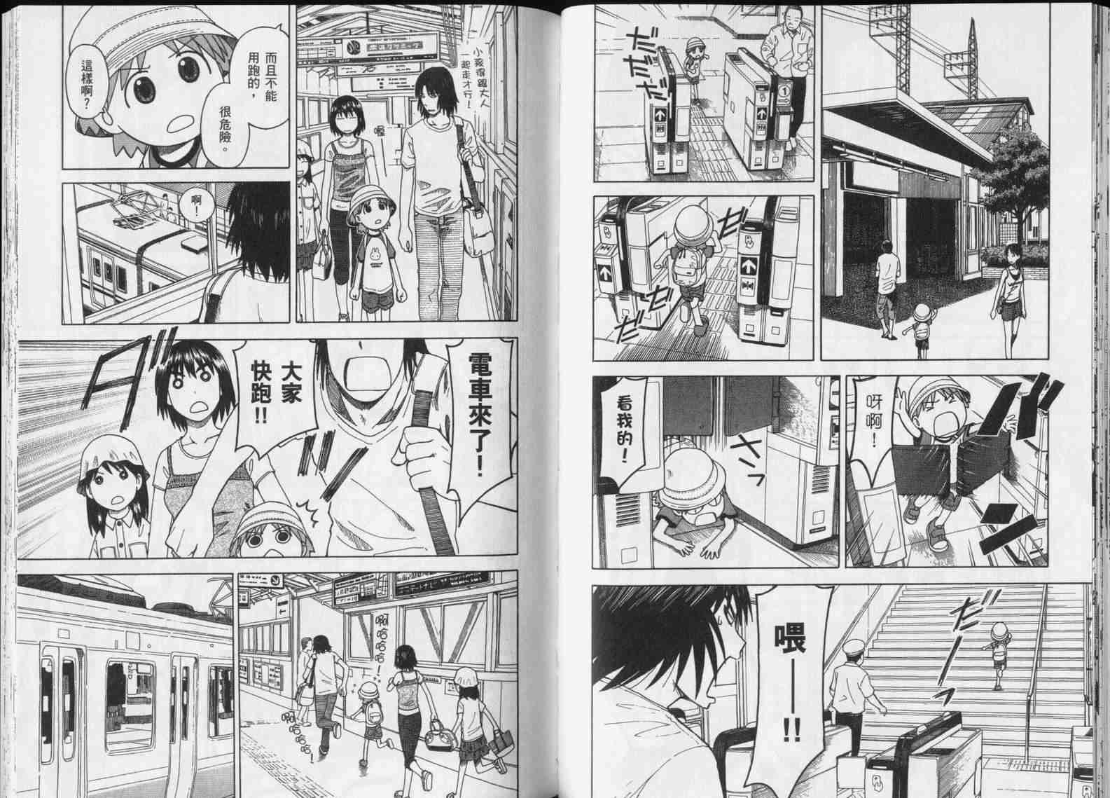 第5卷84