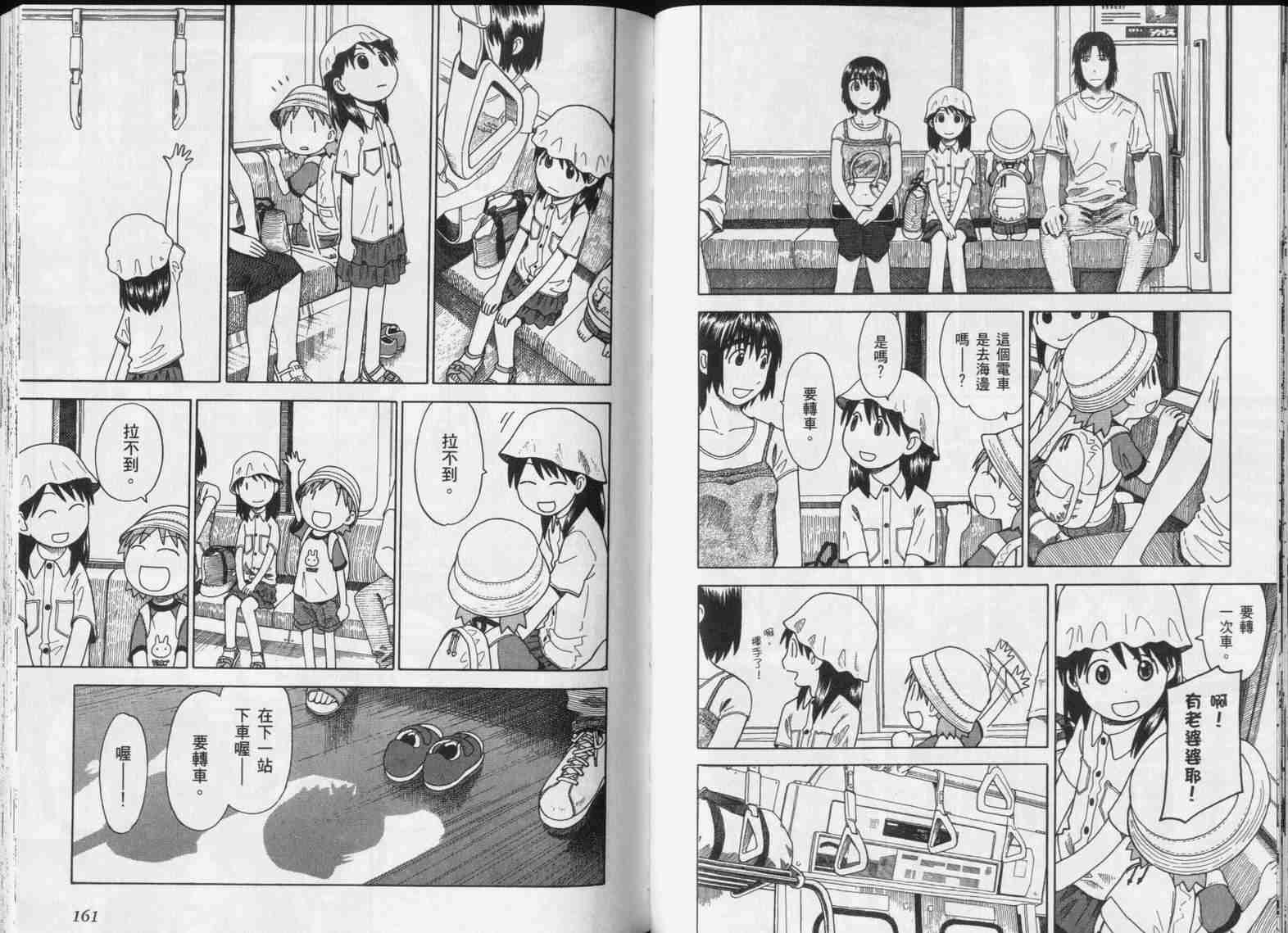 第5卷85