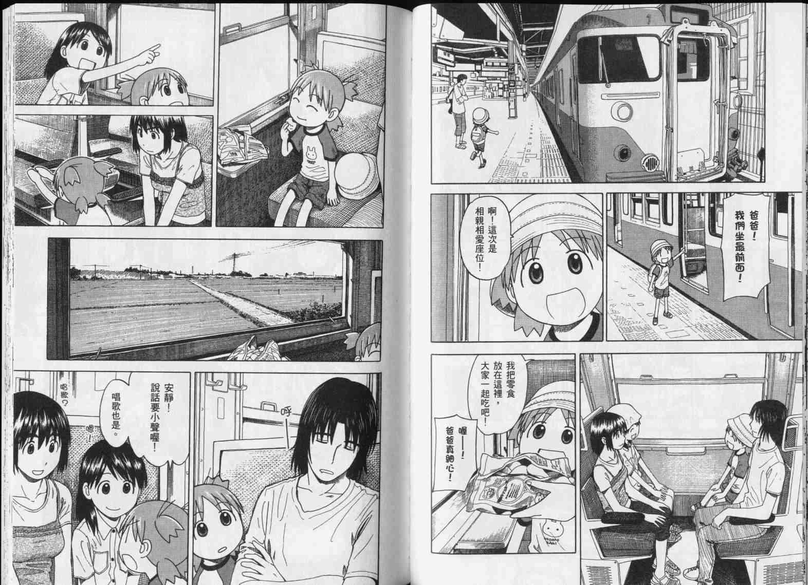 第5卷86