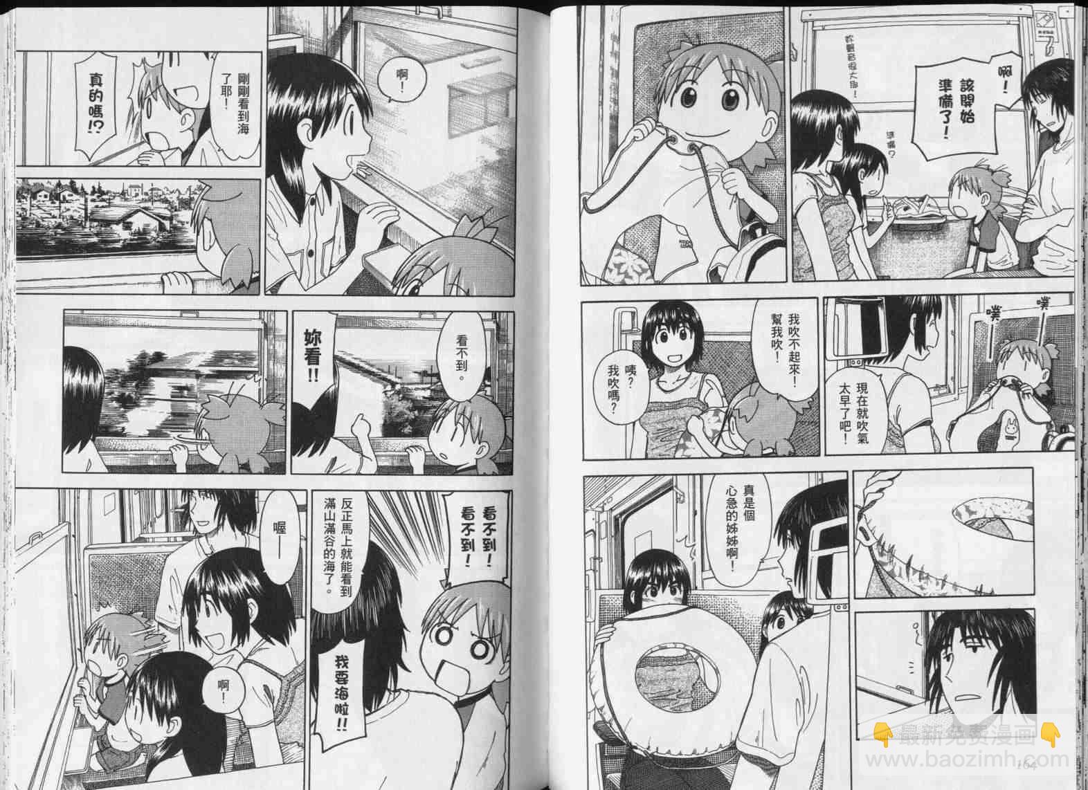 第5卷87