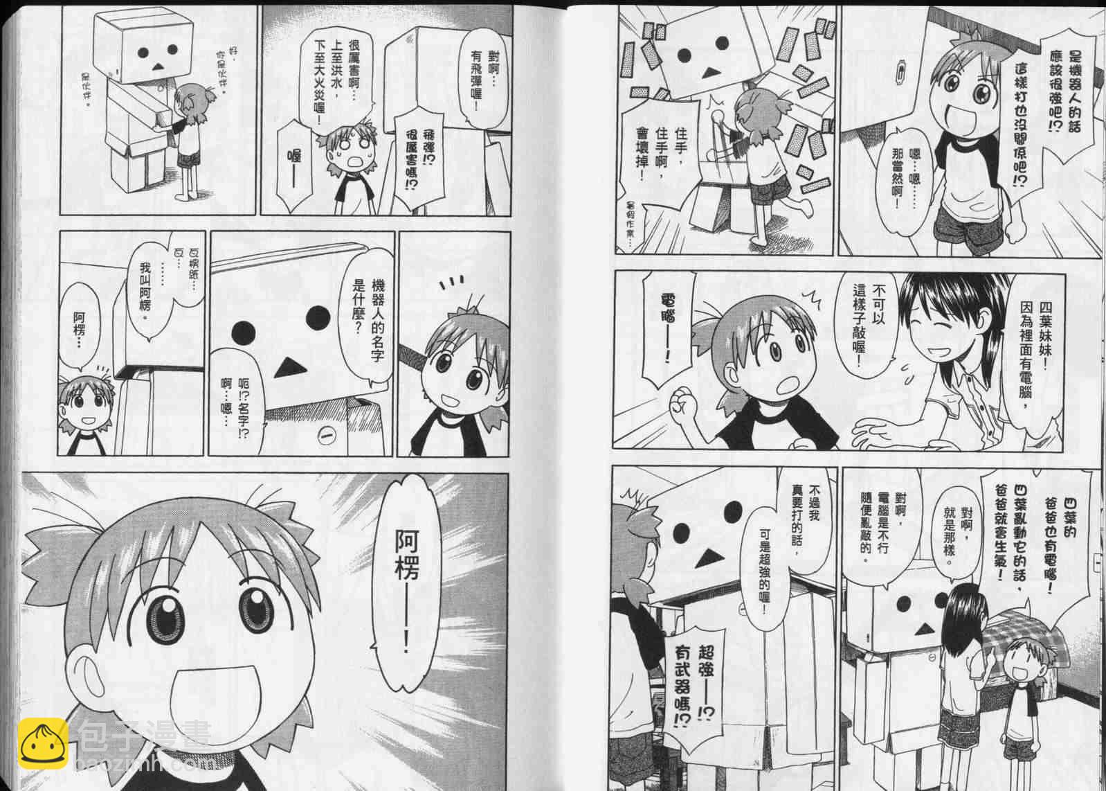 第5卷9