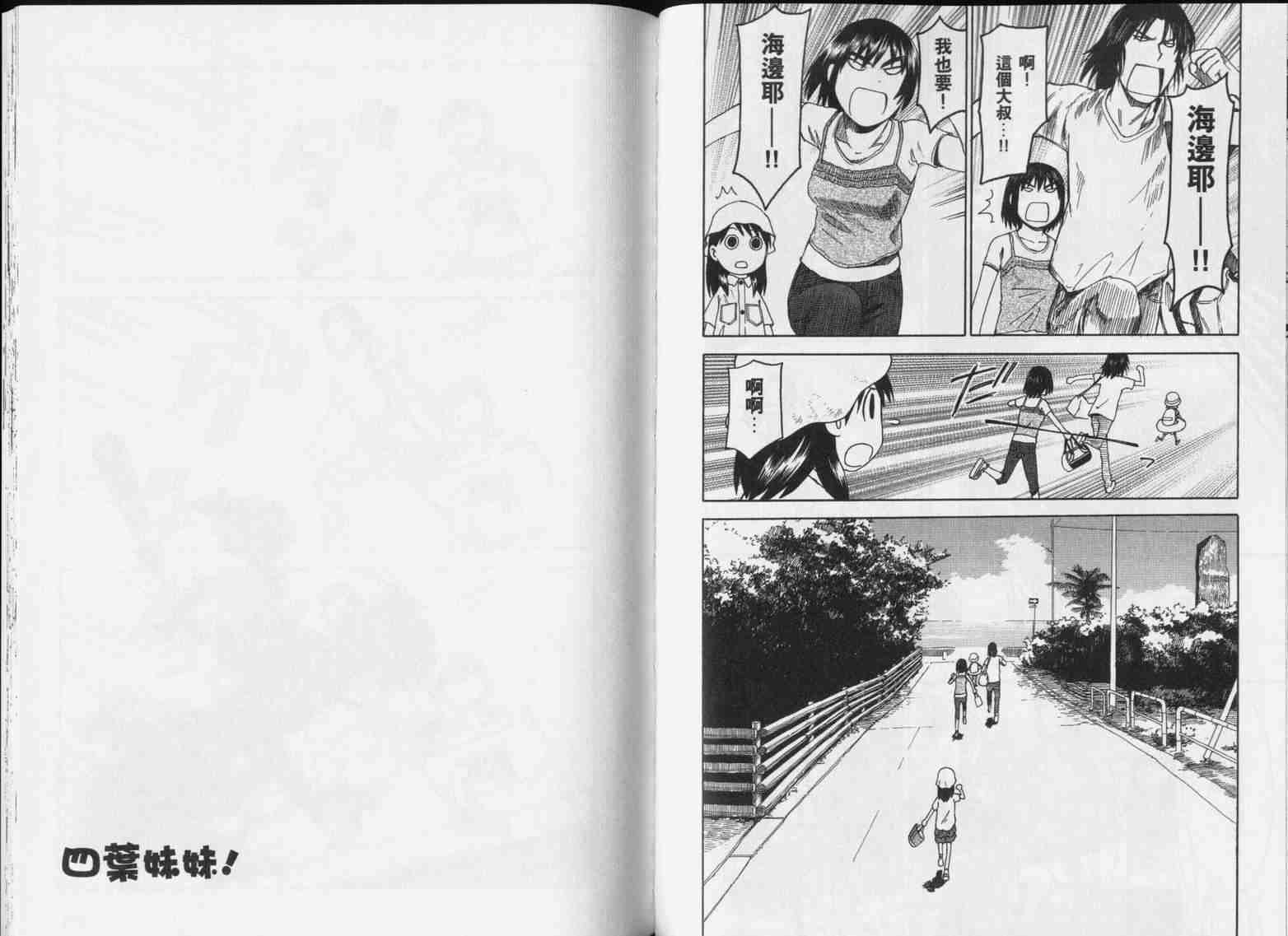 第5卷90