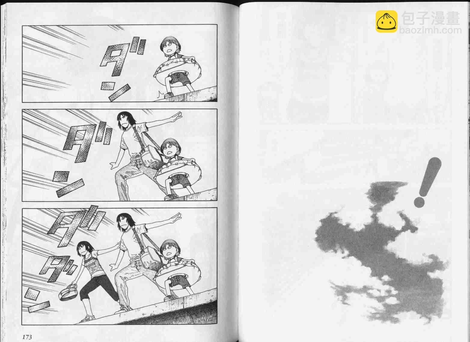 第5卷91