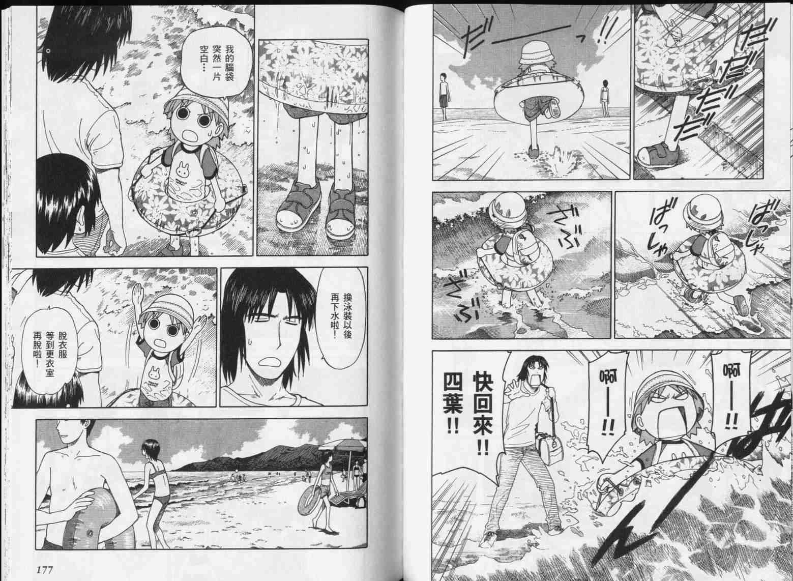 第5卷93