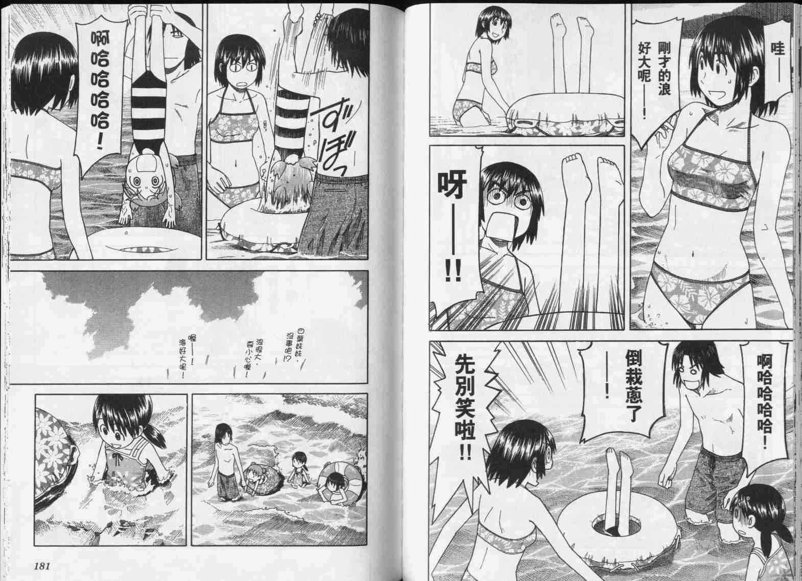 第5卷95