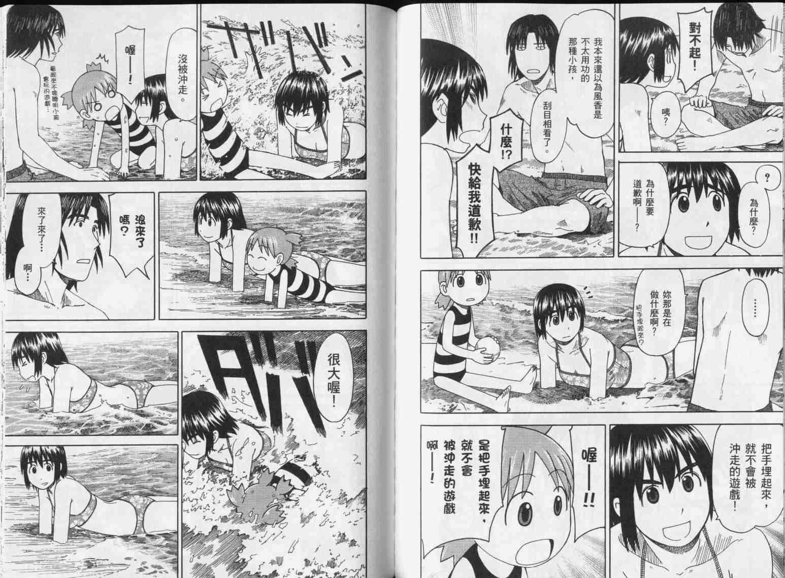 第5卷98