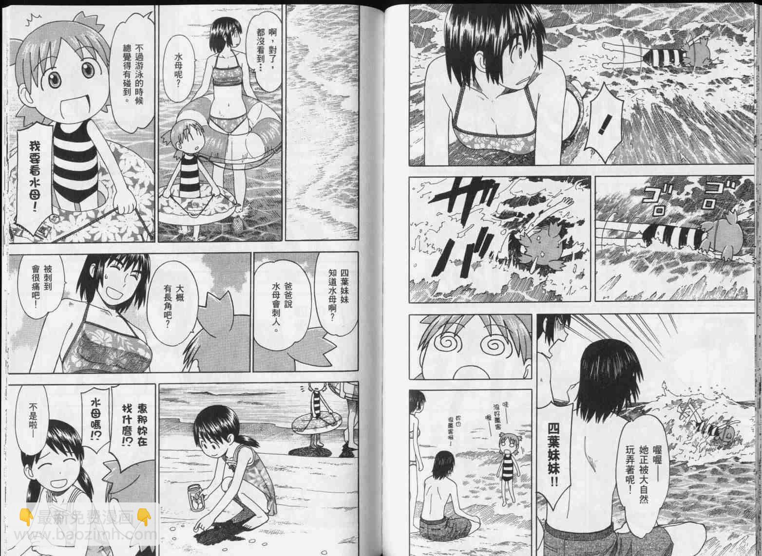 第5卷99