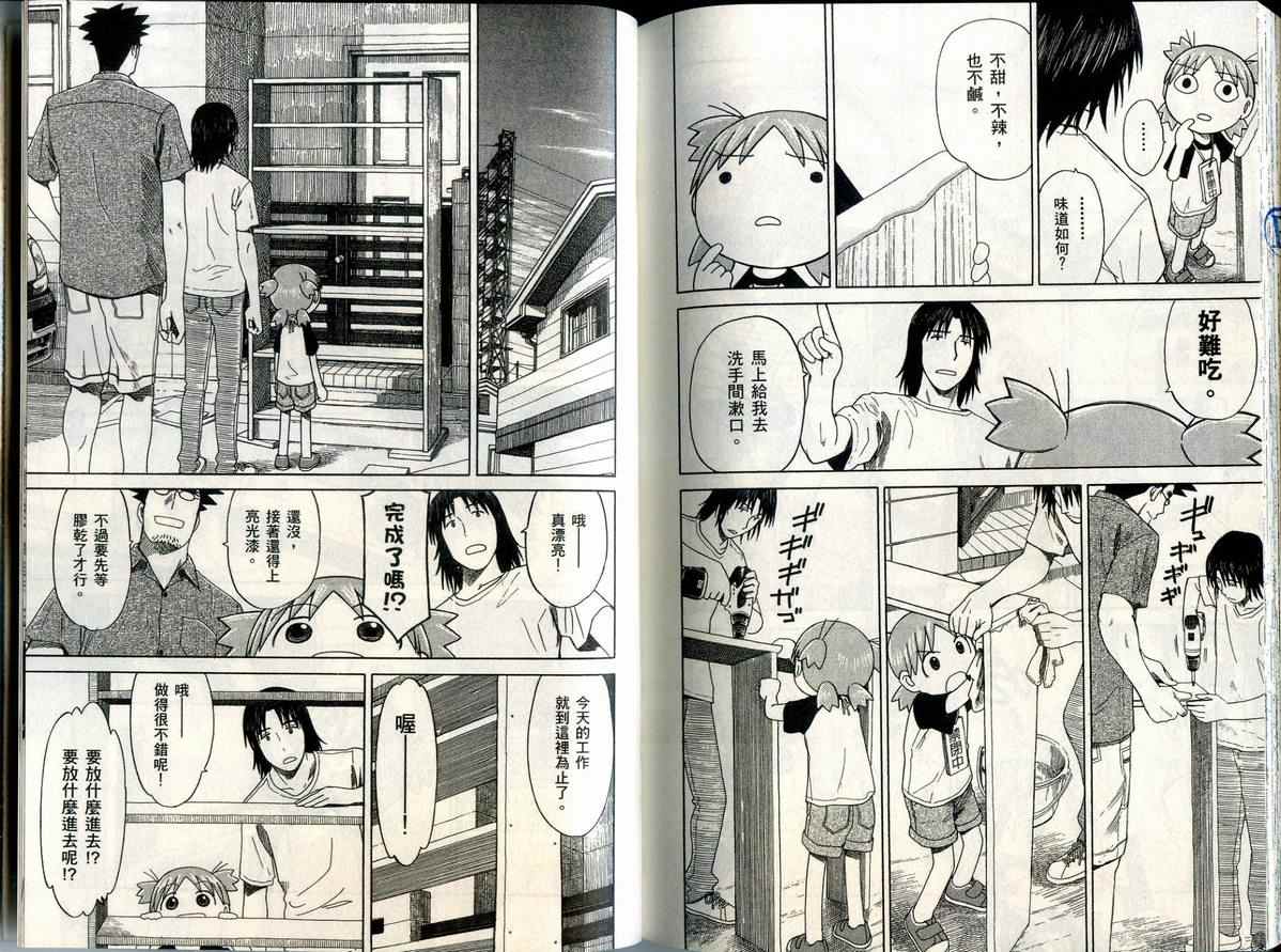 第6卷102