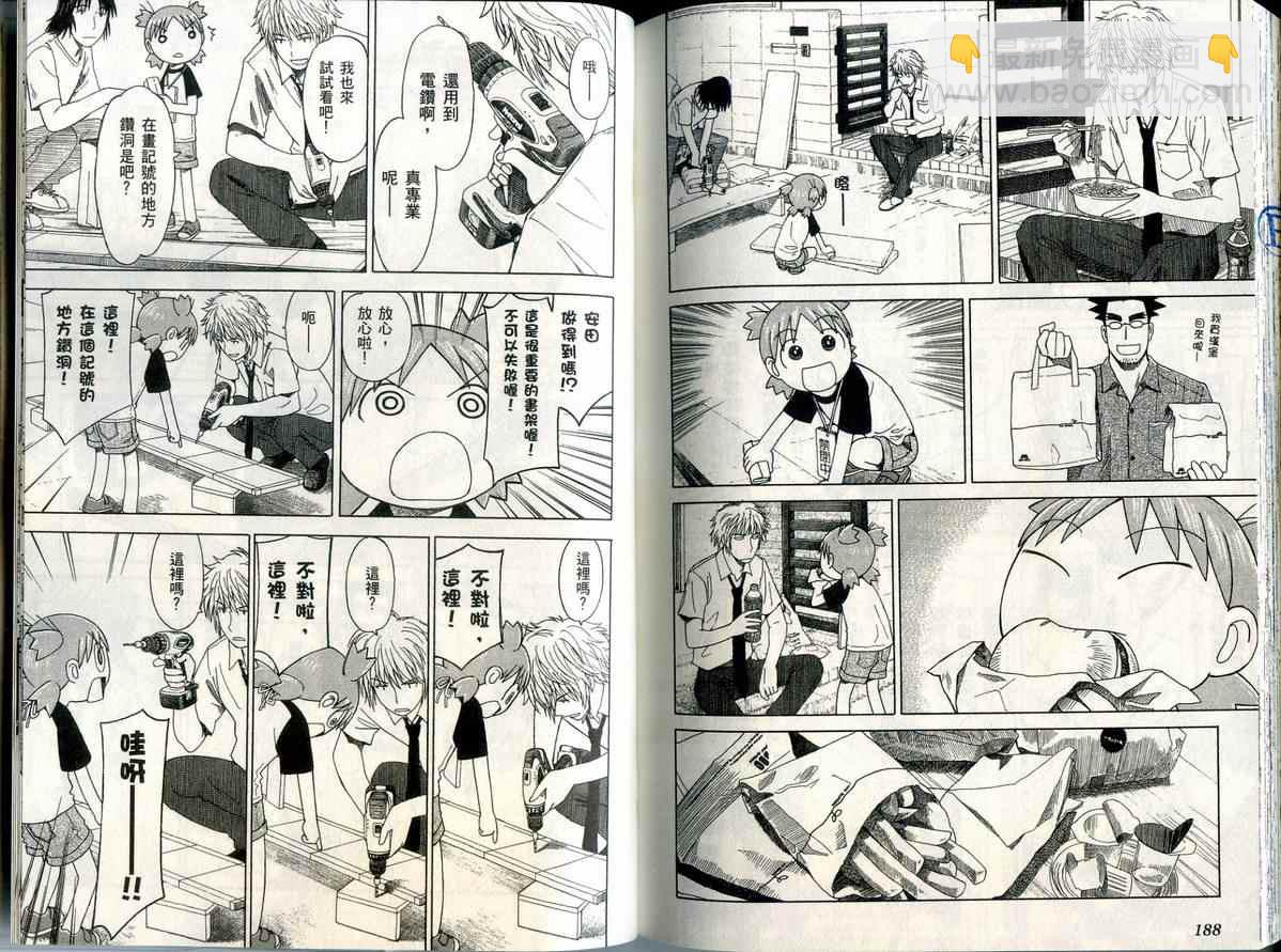 第6卷104