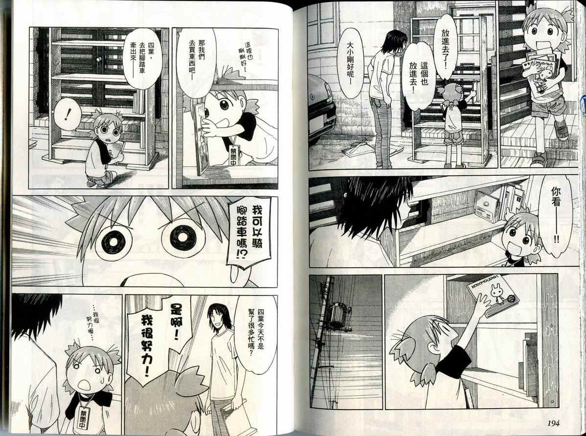 第6卷107