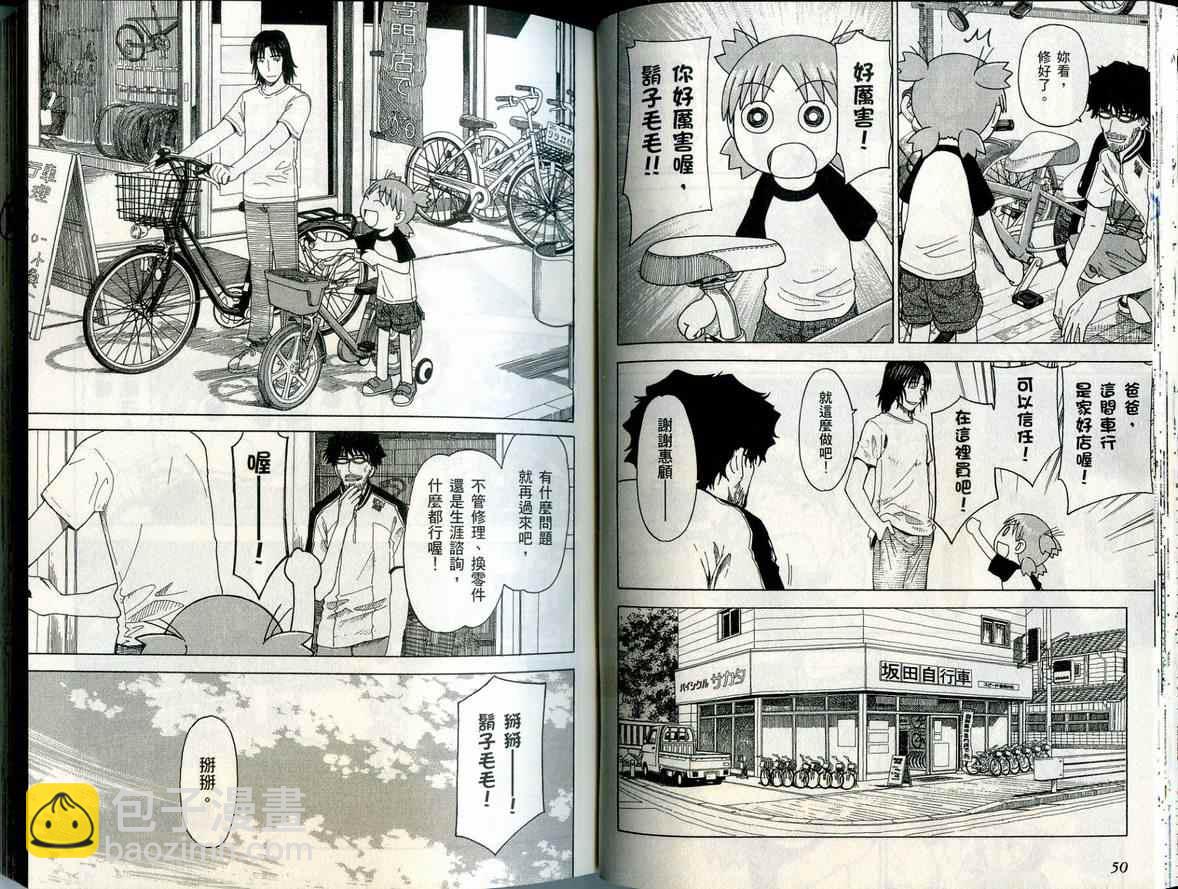 第6卷27