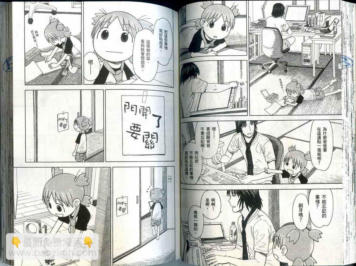 第6卷49