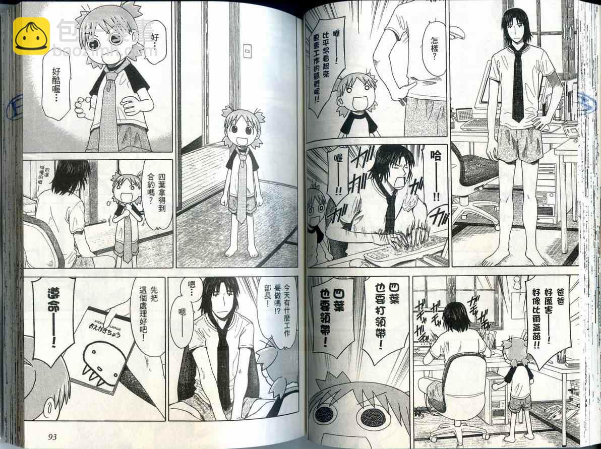 第6卷52