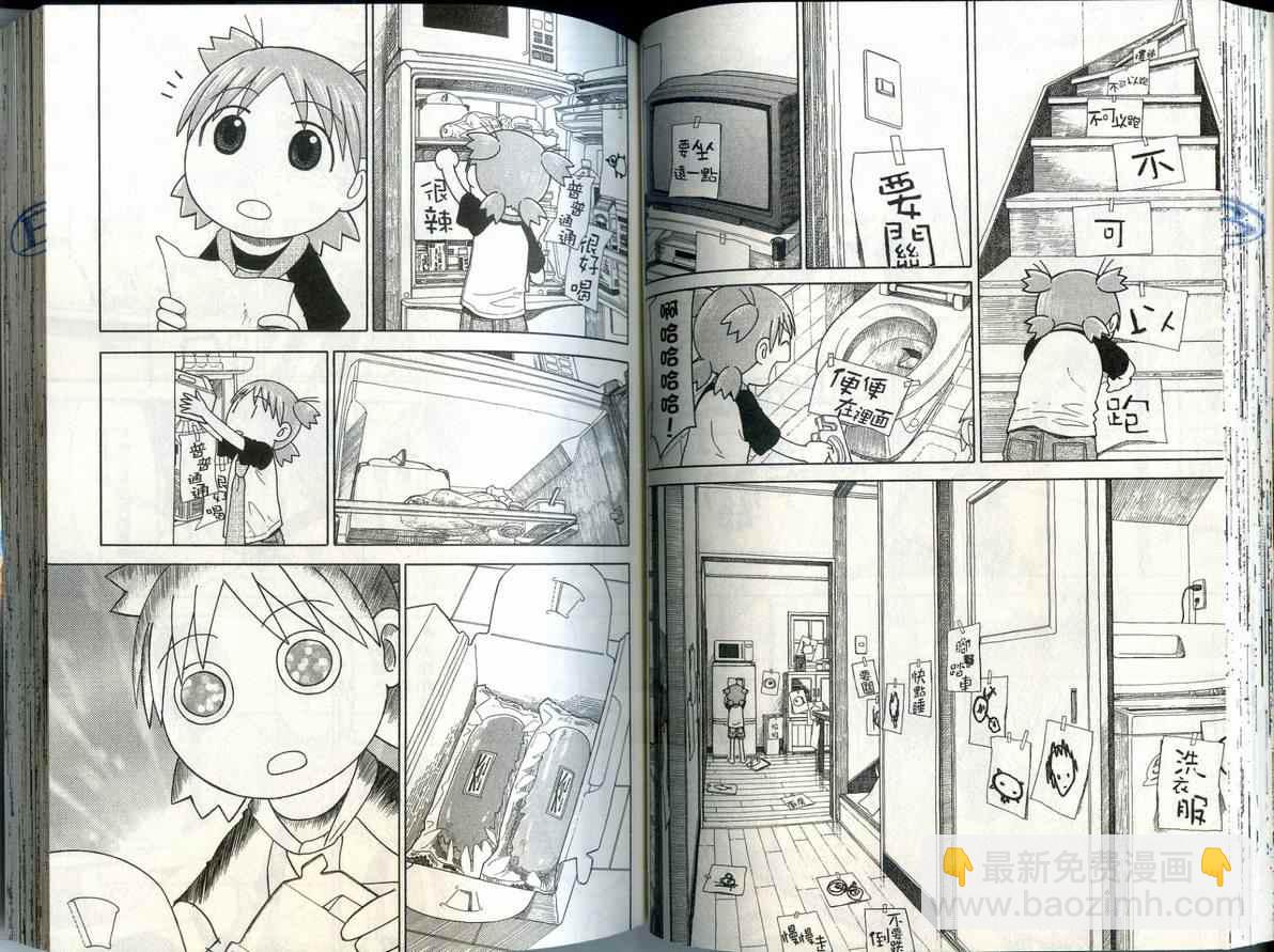 第6卷54