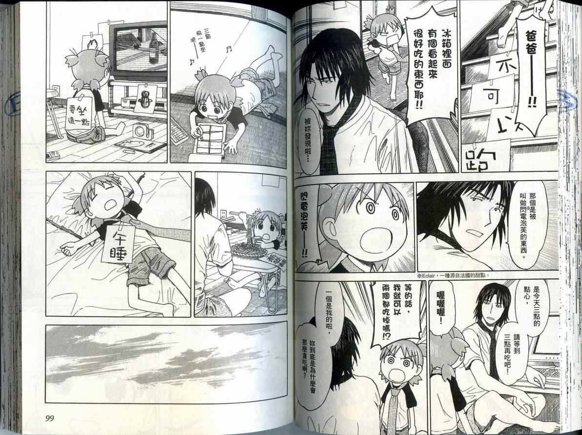 第6卷55