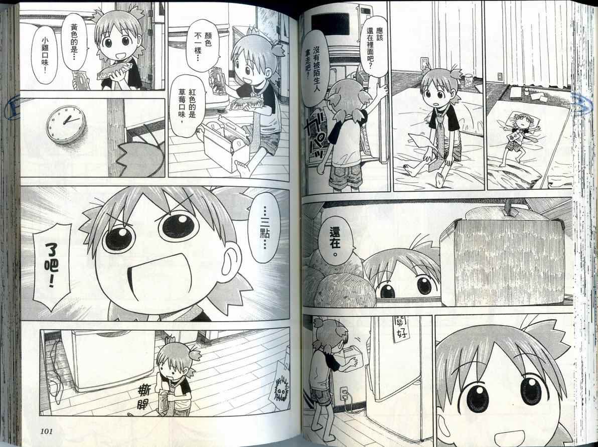 第6卷56