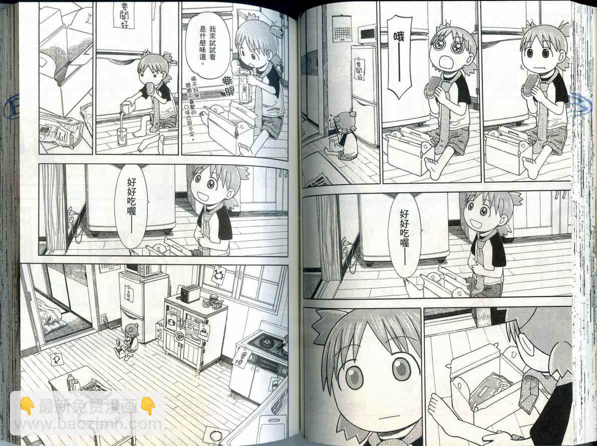 第6卷57