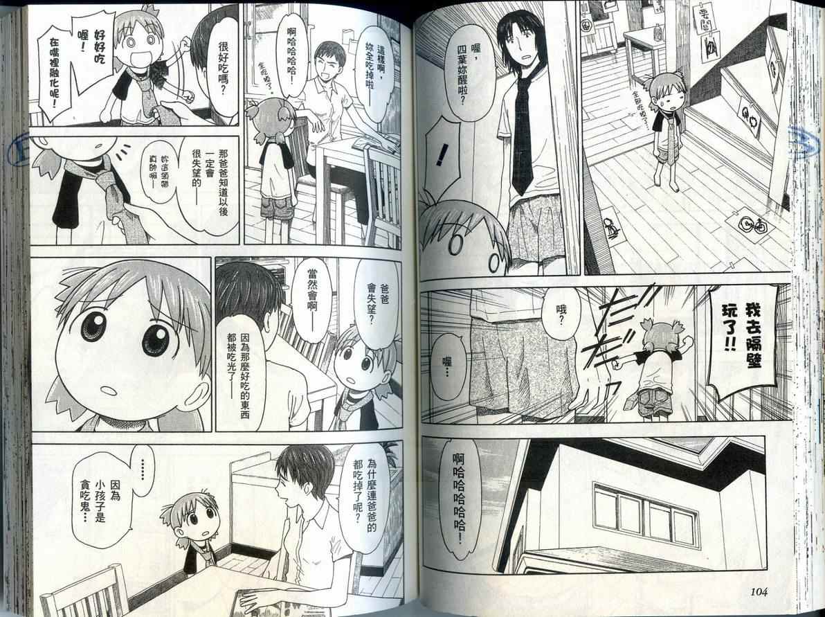 第6卷58