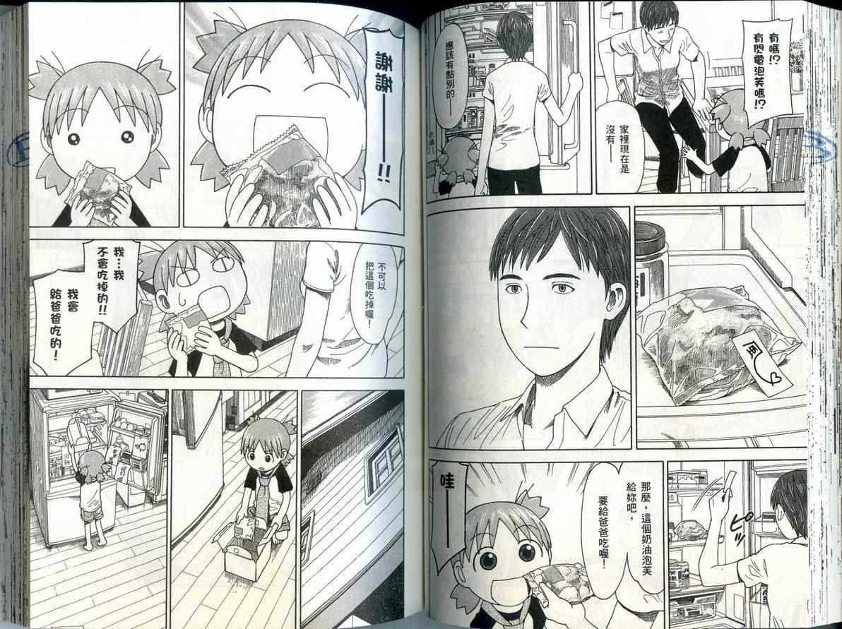 第6卷59